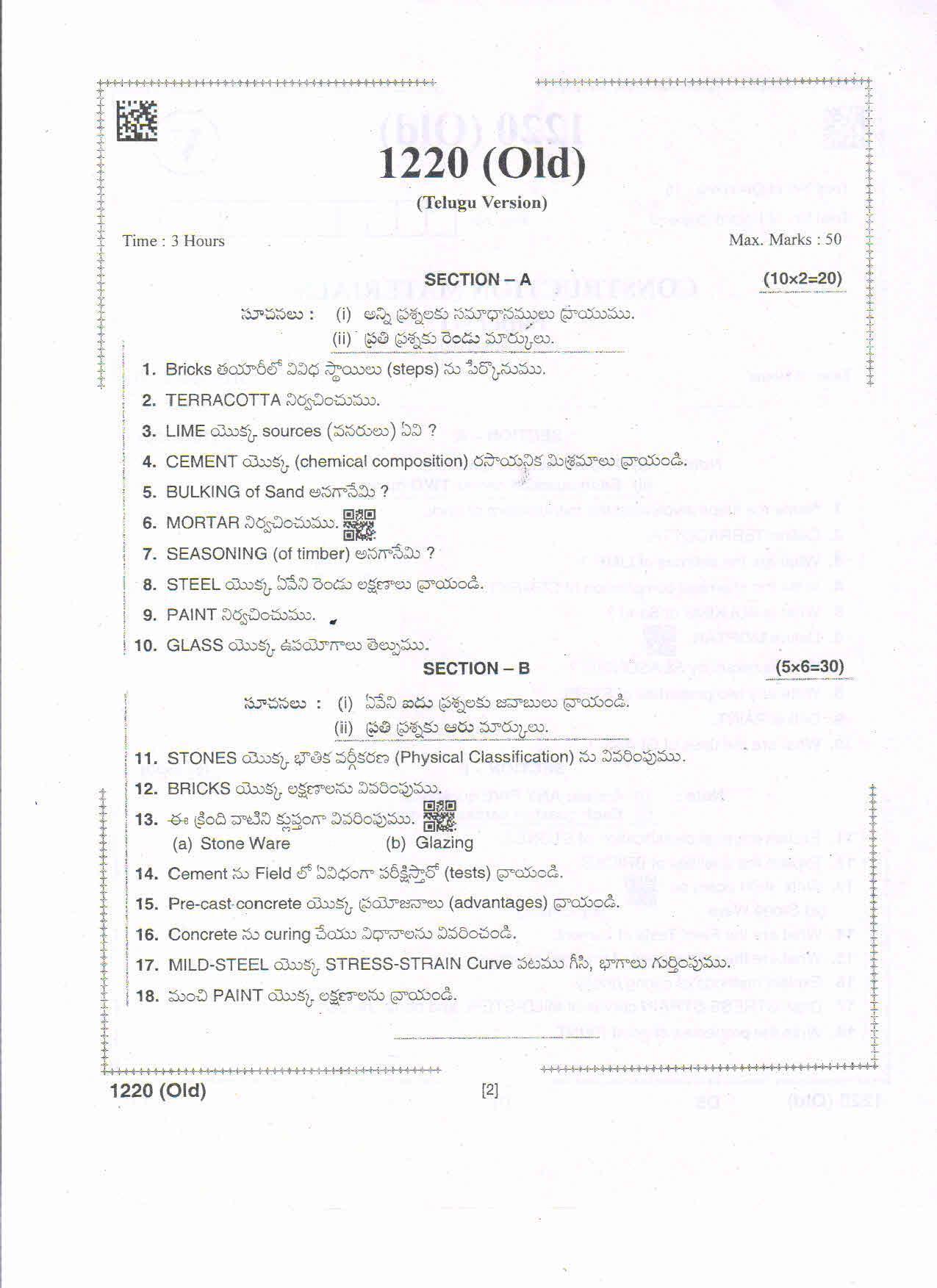 AP Intermediate 2nd Year Vocational Question Paper September-2021- Construction_Material(OLD)-I - Page 2
