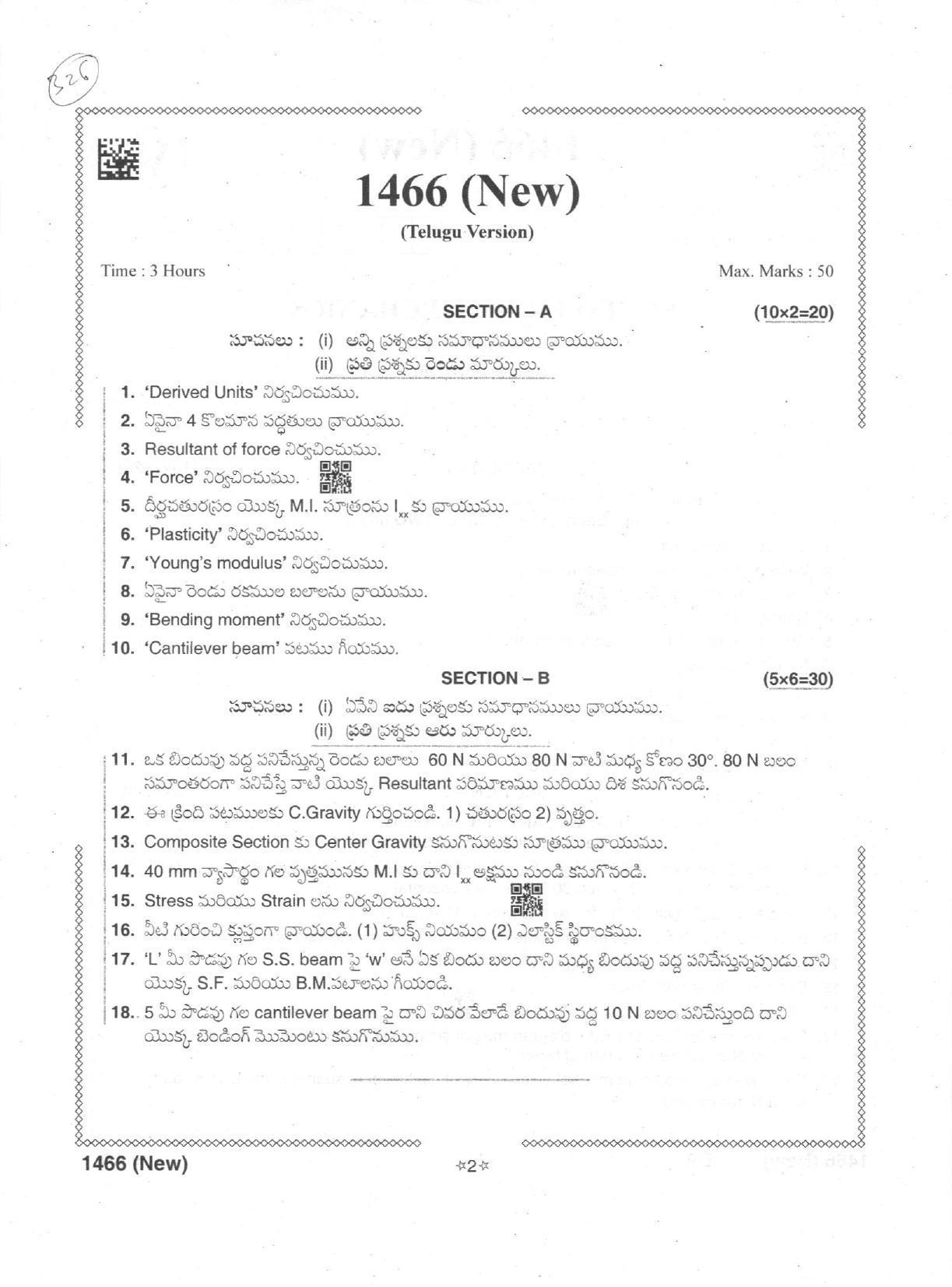 AP Intermediate 2nd Year Vocational Question Paper September-2021-Engineering_Mechanics(NEW)-I - Page 2