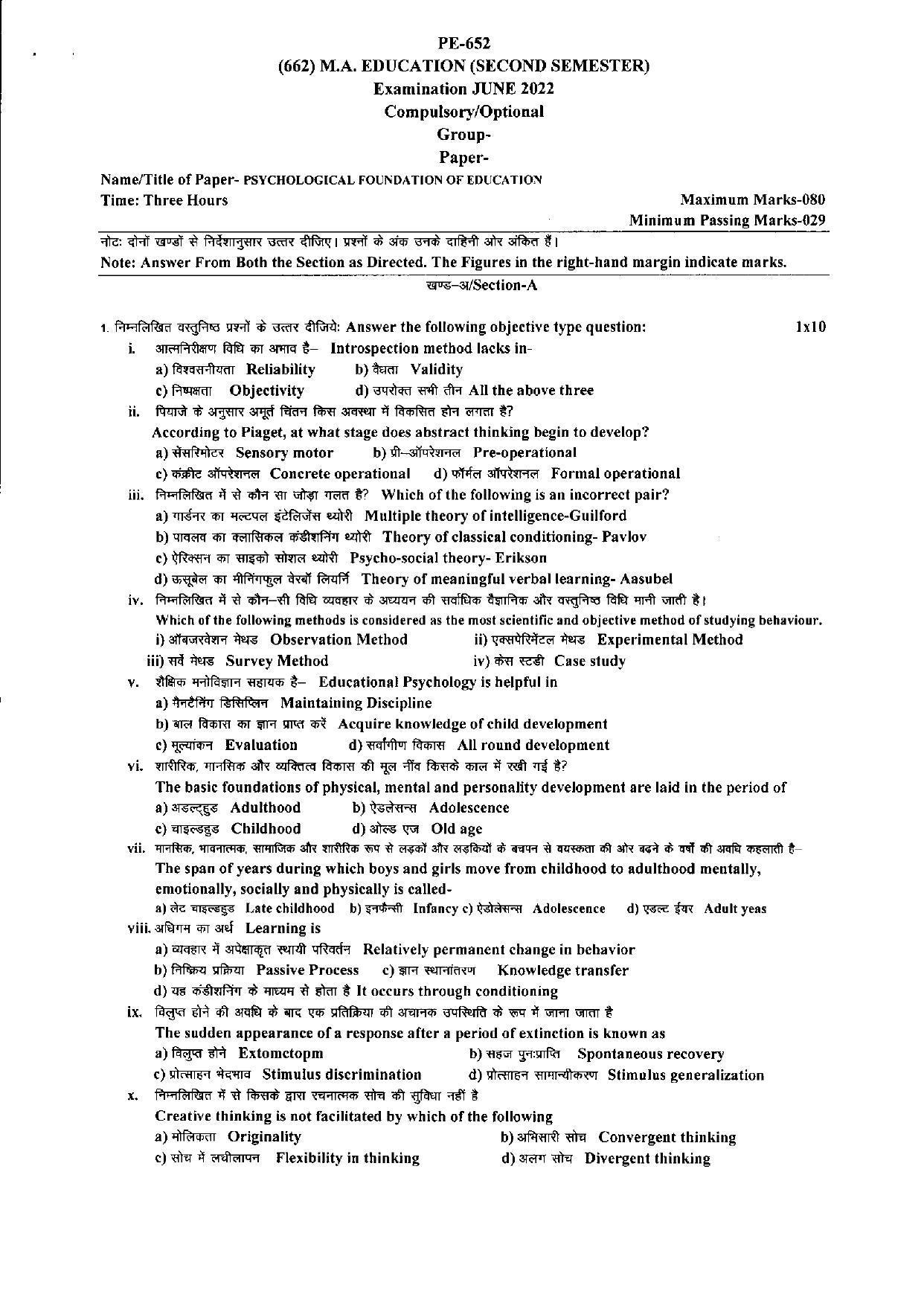 Bilaspur University Question Paper June 2022:M.A. Education (Second Semester) Psychological Foundation Of Education Paper 1 - Page 1