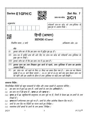 CBSE Class 12 2-1 Hindi Core 2023 (Compartment) Question Paper