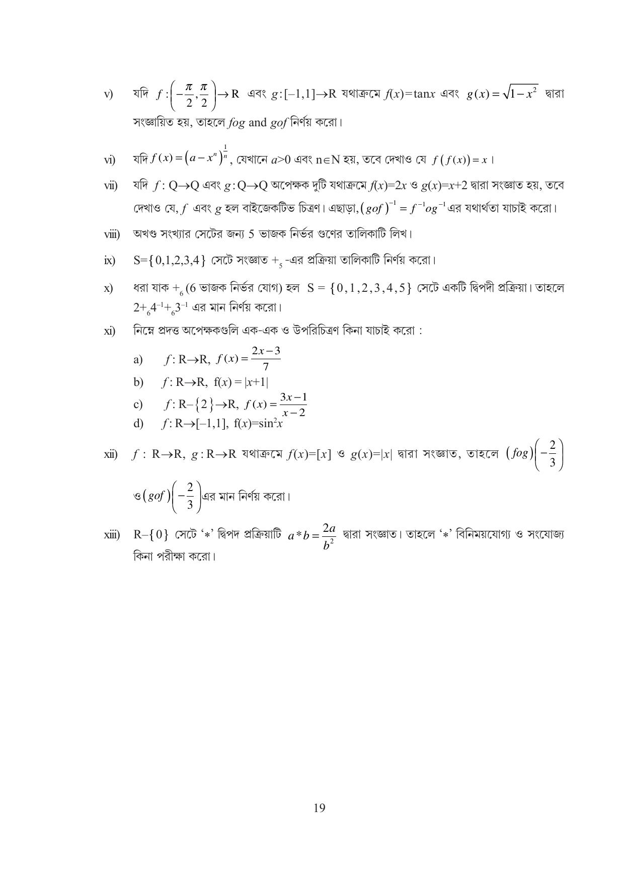 Tripura Board Class 12 Mathematics English Workbooks - Page 19