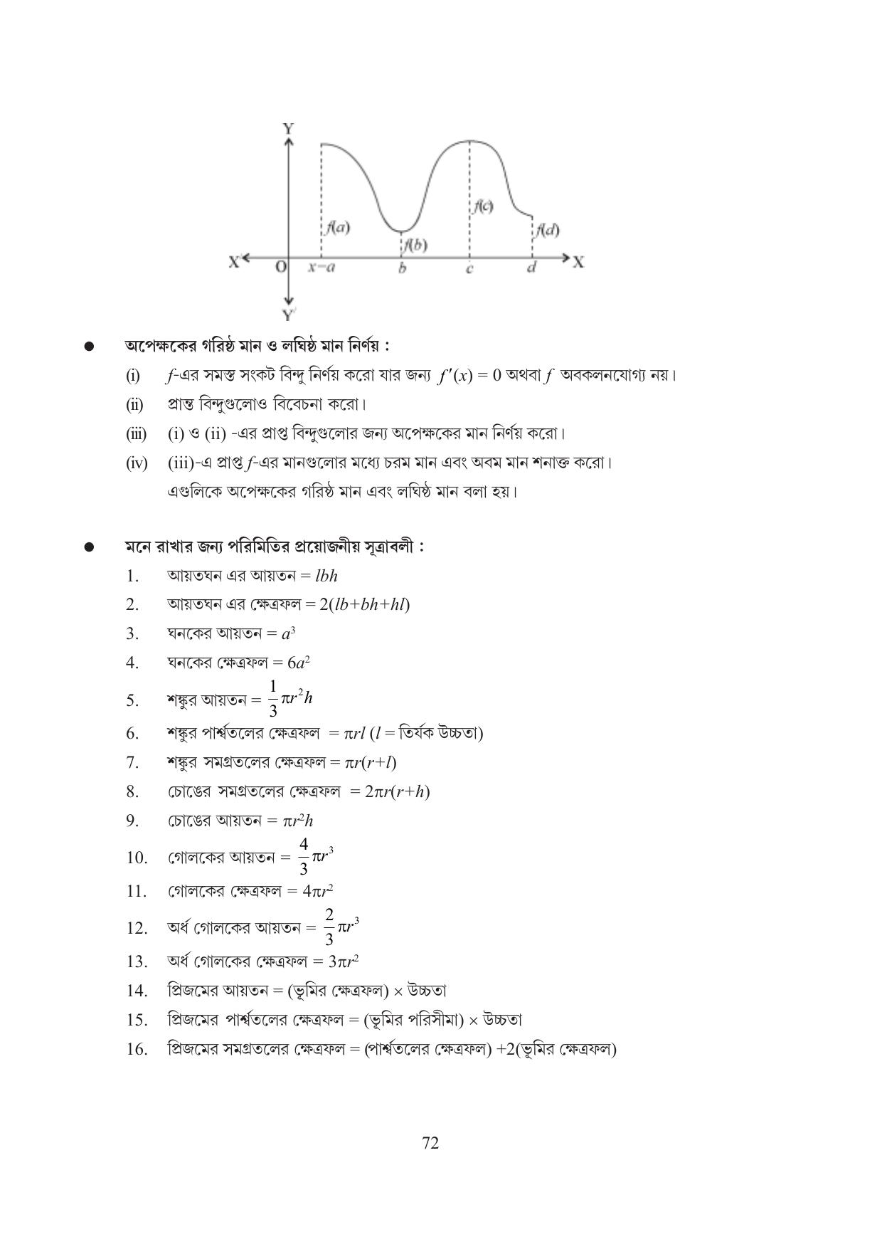 Tripura Board Class 12 Mathematics English Workbooks - Page 72