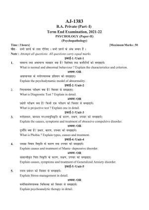 Bilaspur University Question Paper 2021-2022:B.A. Part-I (One) (Private) Psychology Paper 2