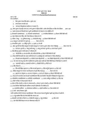 PSEB Class 12 Economics Model Papers