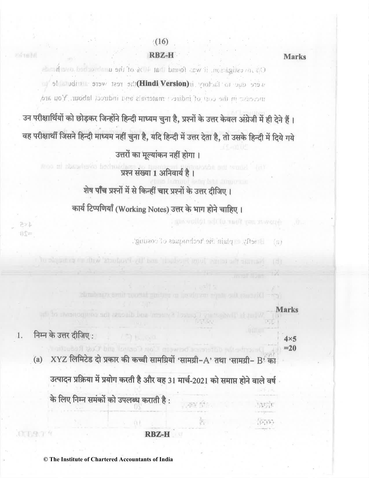 CA Inter Dec 2021 Question Paper - Paper 3 – Cost and Management Accounting - Page 16