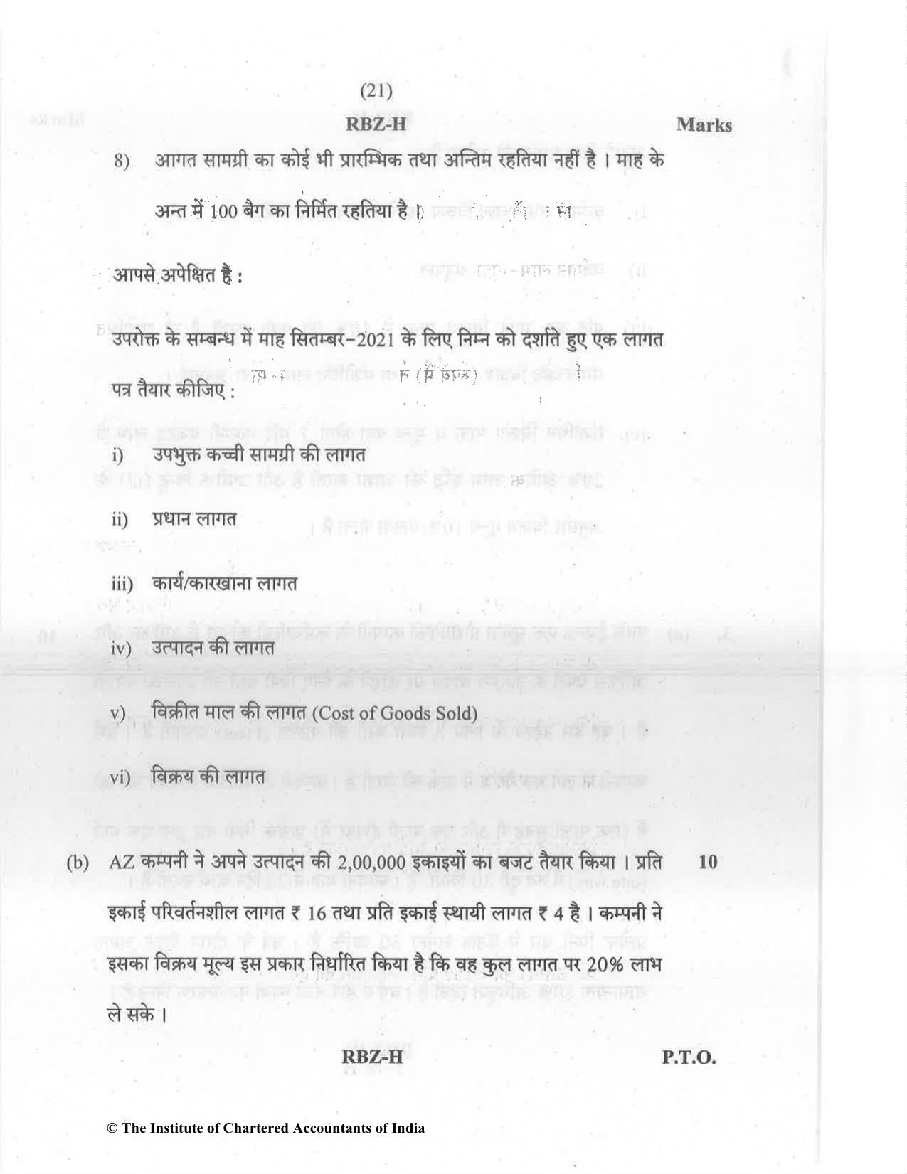 CA Inter Dec 2021 Question Paper - Paper 3 – Cost and Management Accounting - Page 21