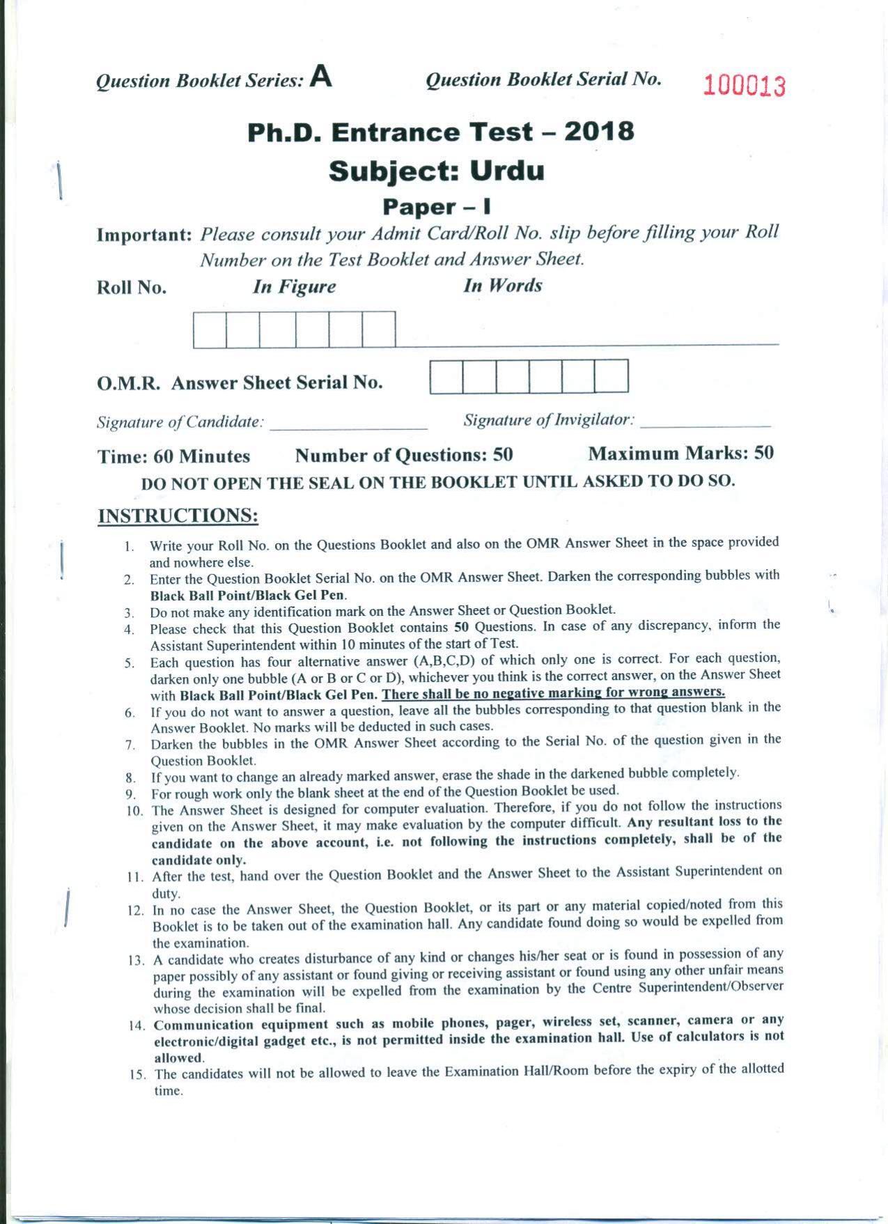 PU MPET Urdu 2018 Question Papers - Page 1