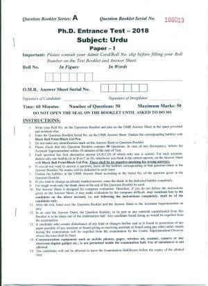 PU MPET Urdu 2018 Question Papers