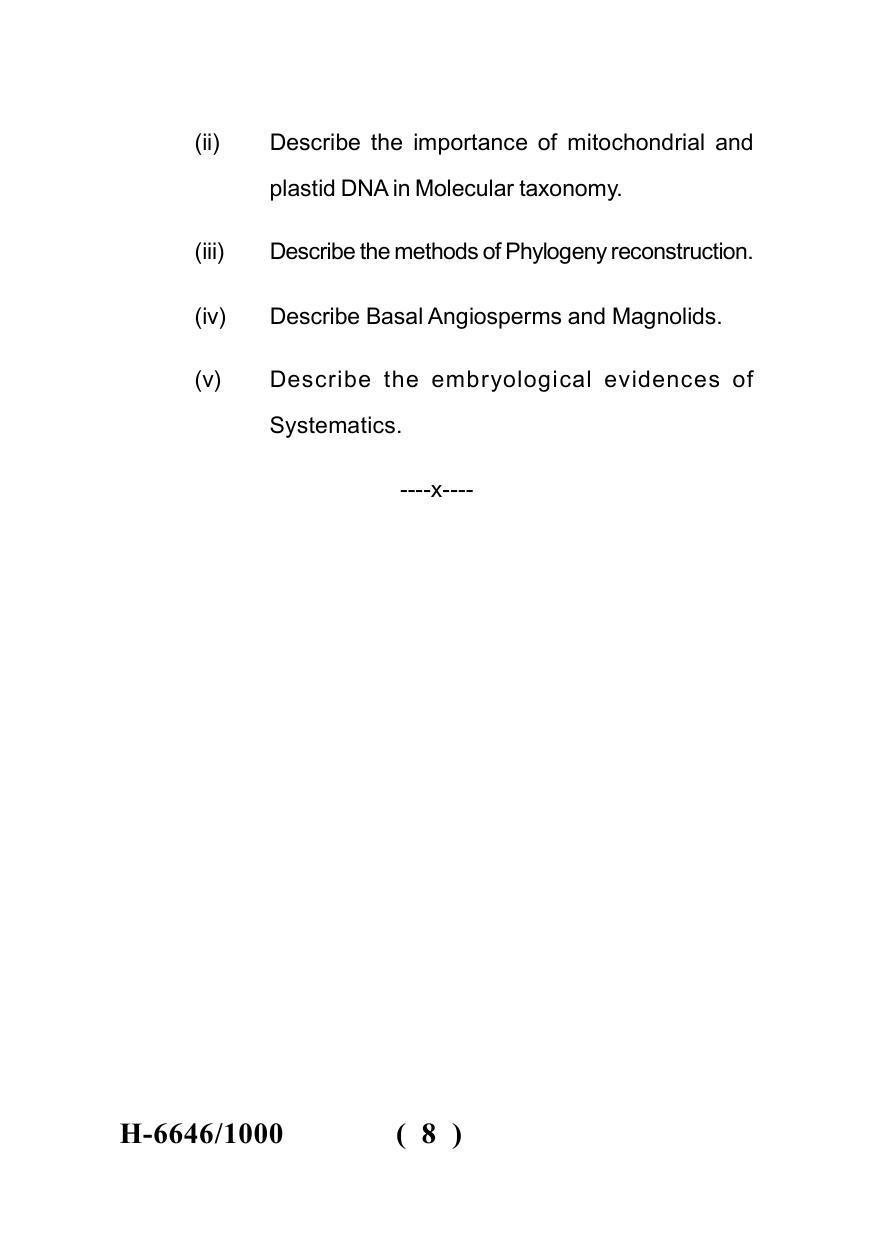 Sarguja University Question Paper July-2022 : M.Sc.In Botany (Fourth sem.) Advanced Plant Systematic Paper 1 - Page 8