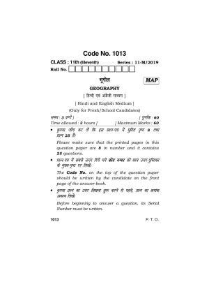 Haryana Board HBSE Class 11 GEOGRAPHY 2019 Question Paper