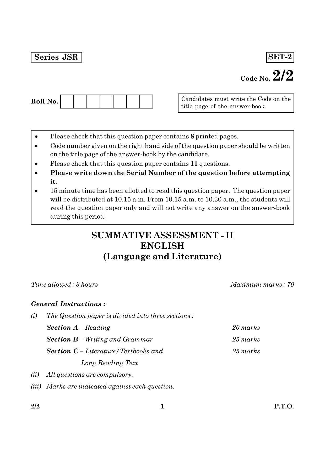 CBSE Class 10 002 Set 2 English Lang & Lite 2016 Question Paper - Page 1