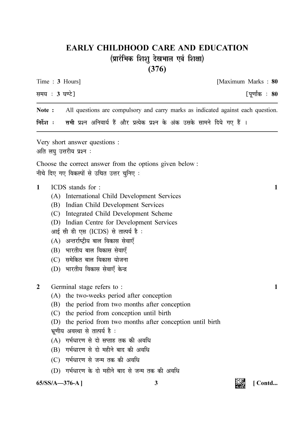 NIOS 2023 Class 12 Early Childhood Care & Education (SS) Question Paper - Page 3