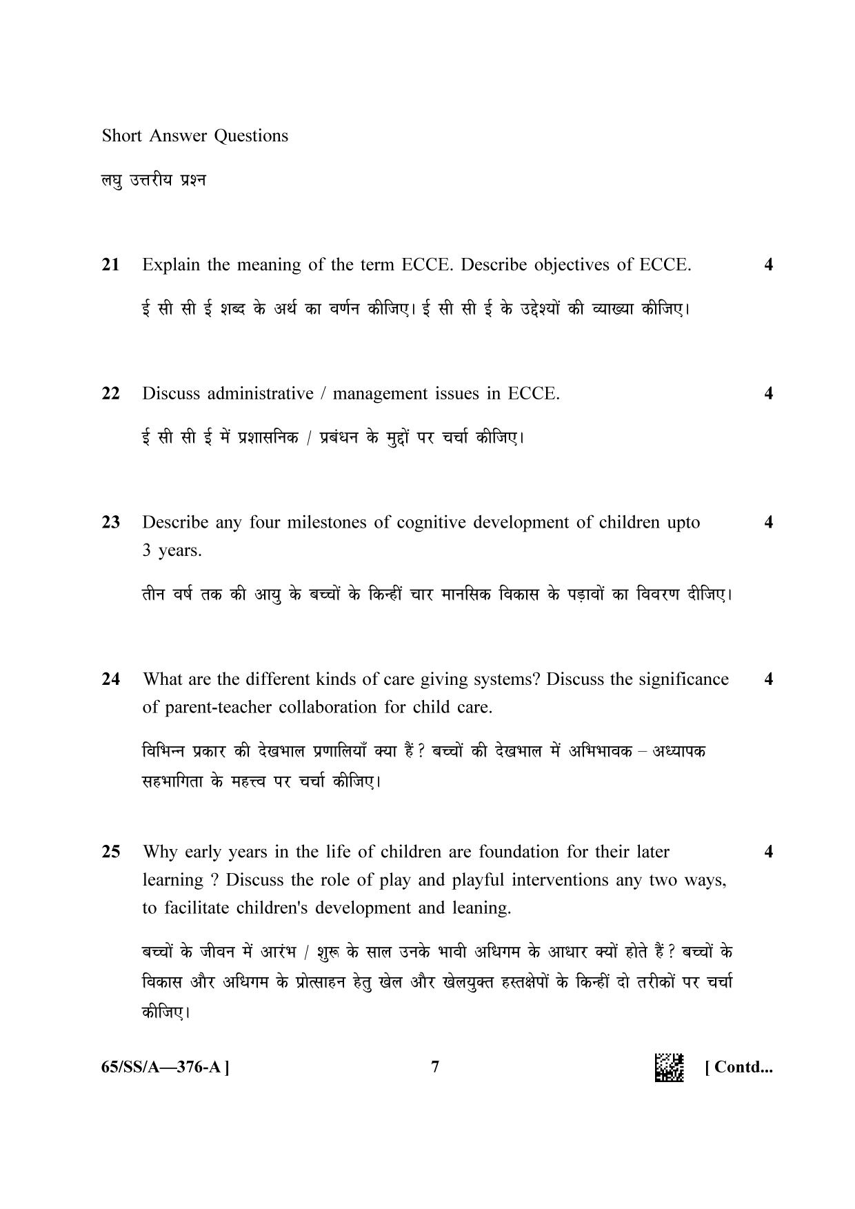 NIOS 2023 Class 12 Early Childhood Care & Education (SS) Question Paper - Page 7