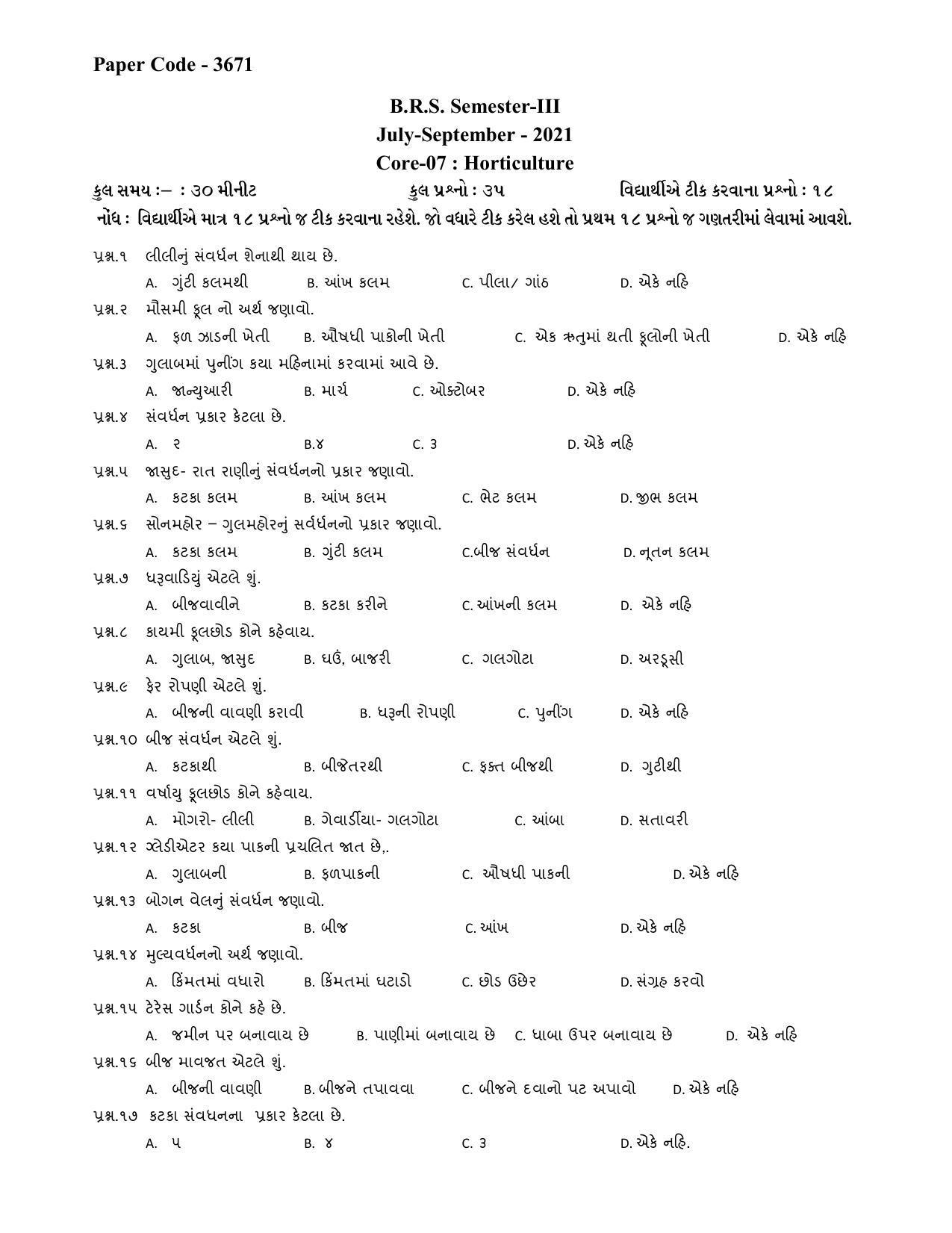 Hemchand North Gujarat University Sample Paper July-Sept 2021: B.R.S. Semester-III Core-07 Horticulture Paper Code - 3671 - Page 1