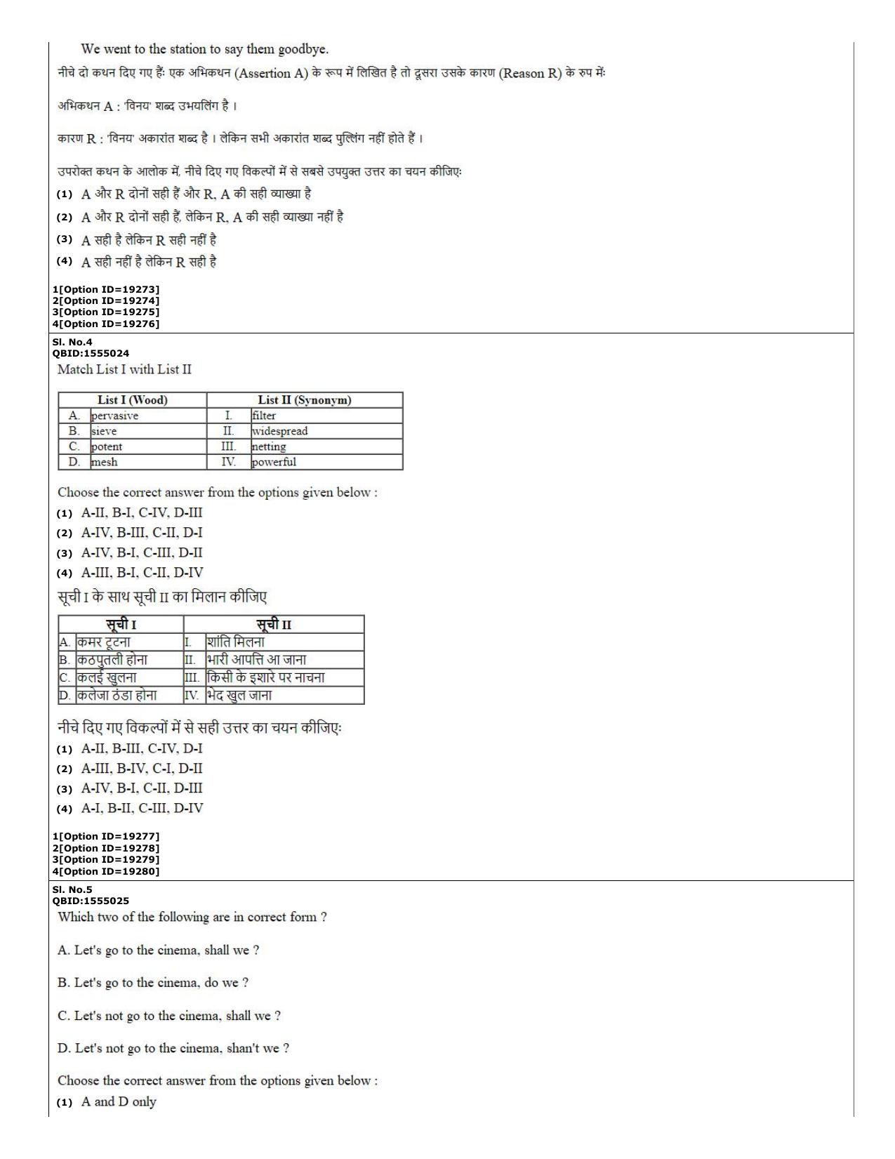 CUET (PG) 2022: PGQP-08 Bioinformatics (07-09-2022) Question Paper - Page 2