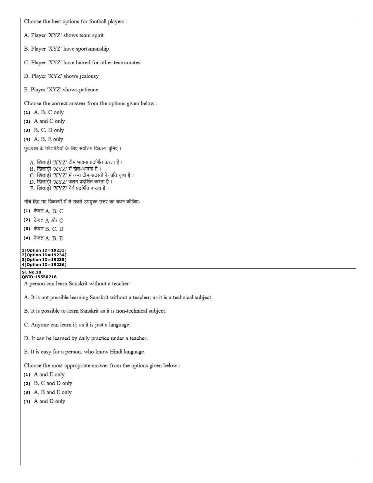 CUET (PG) 2022: PGQP-08 Bioinformatics (07-09-2022) Question Paper - Page 7