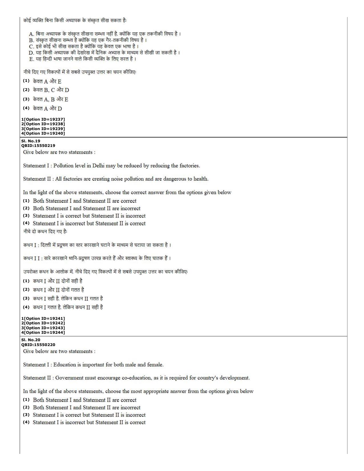 CUET (PG) 2022: PGQP-08 Bioinformatics (07-09-2022) Question Paper - Page 8