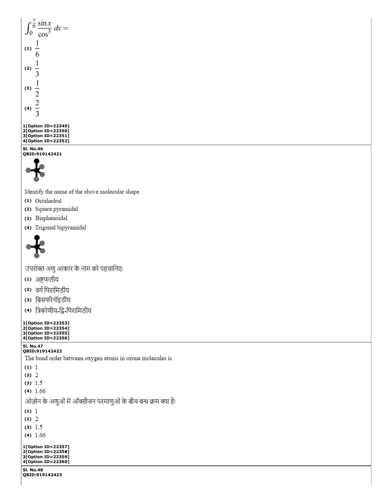 CUET (PG) 2022: PGQP-08 Bioinformatics (07-09-2022) Question Paper - Page 19