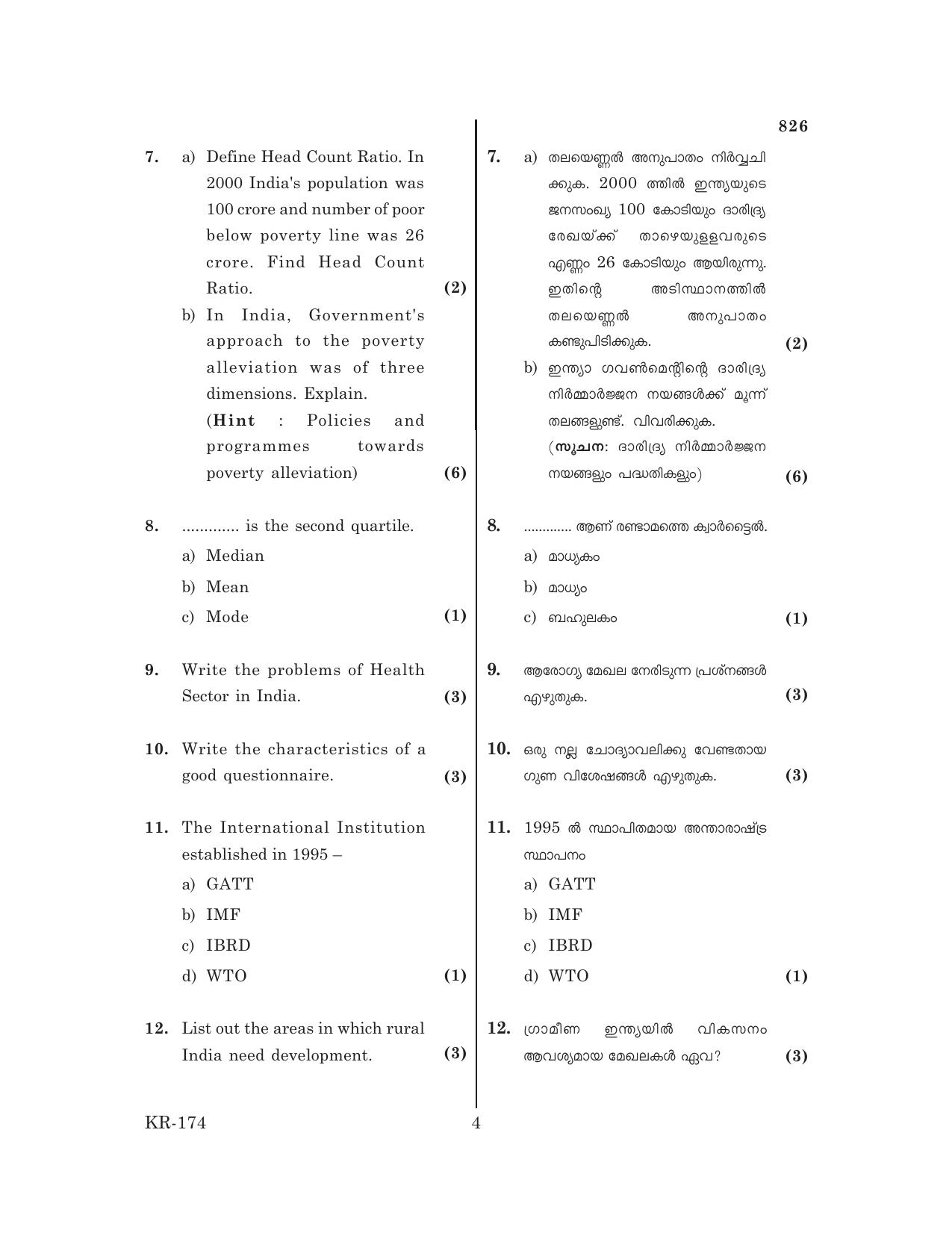 Kerala Plus One 2017 Economics Answer Key - Page 4