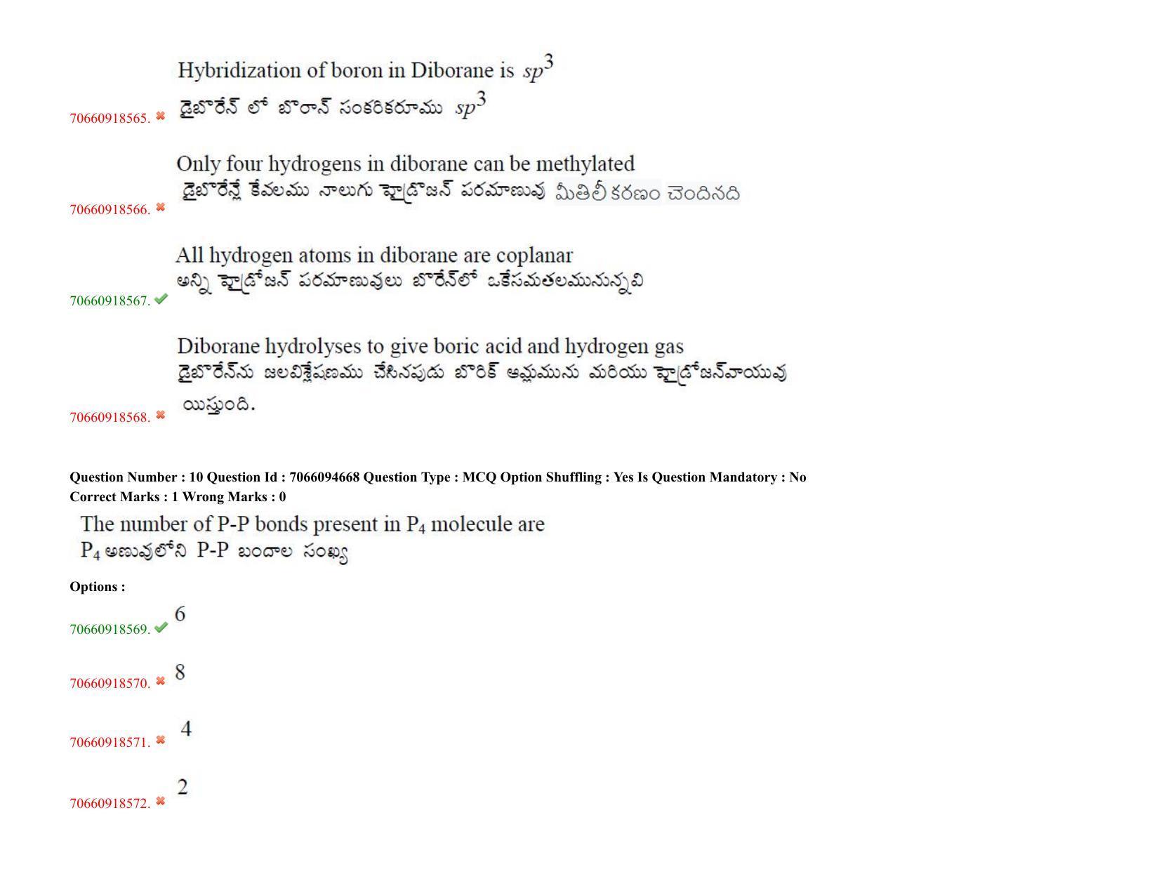 TS CPGET 2020 M.Sc. Chemistry Pharmaceutical Chemistry (5 years Integrated) (Shift 3) Question Paper with Answer Key - Page 7