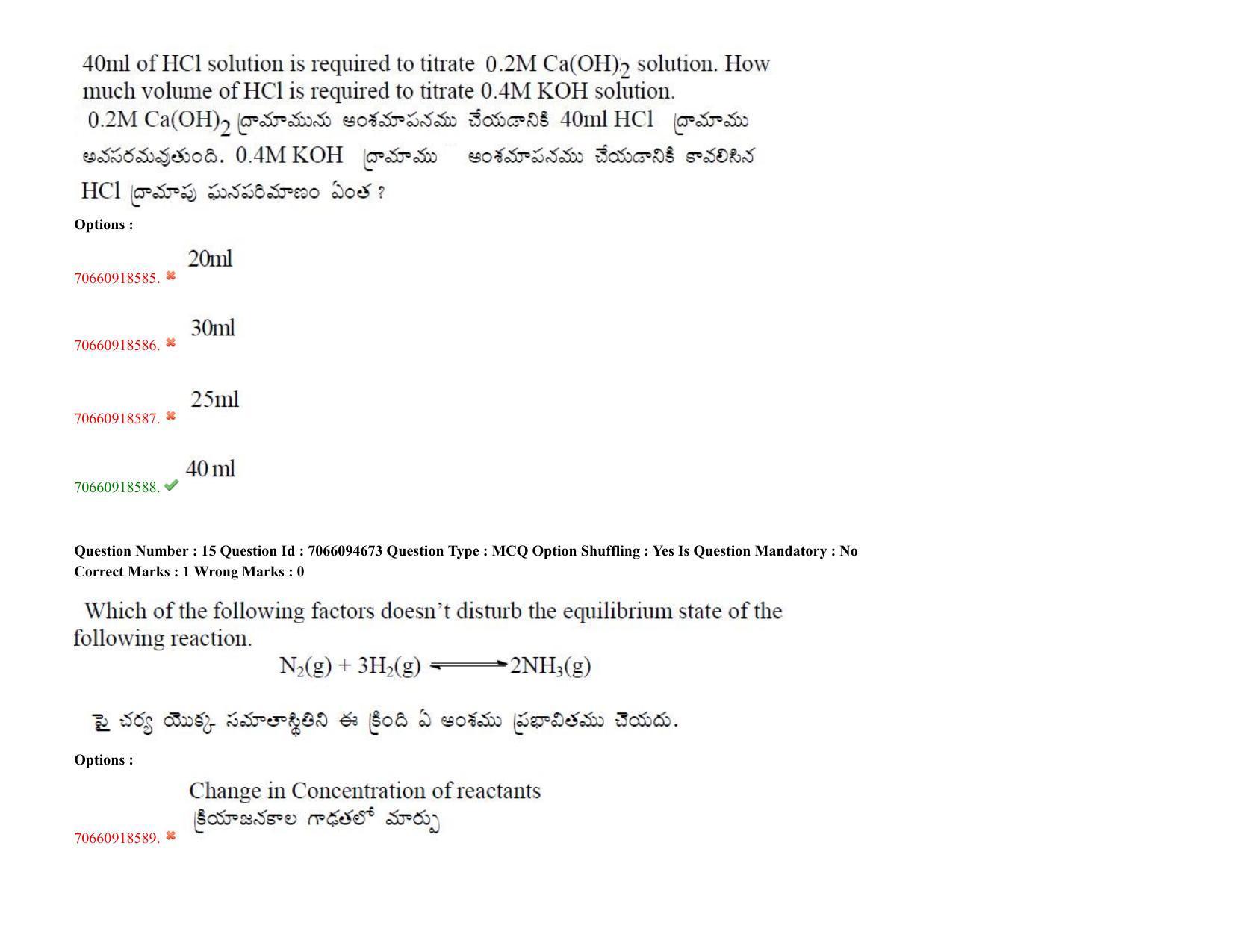 TS CPGET 2020 M.Sc. Chemistry Pharmaceutical Chemistry (5 years Integrated) (Shift 3) Question Paper with Answer Key - Page 10