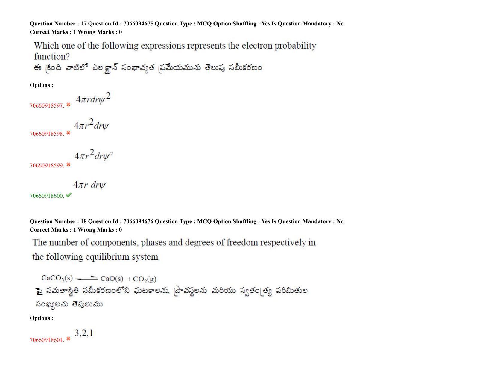 TS CPGET 2020 M.Sc. Chemistry Pharmaceutical Chemistry (5 years Integrated) (Shift 3) Question Paper with Answer Key - Page 12