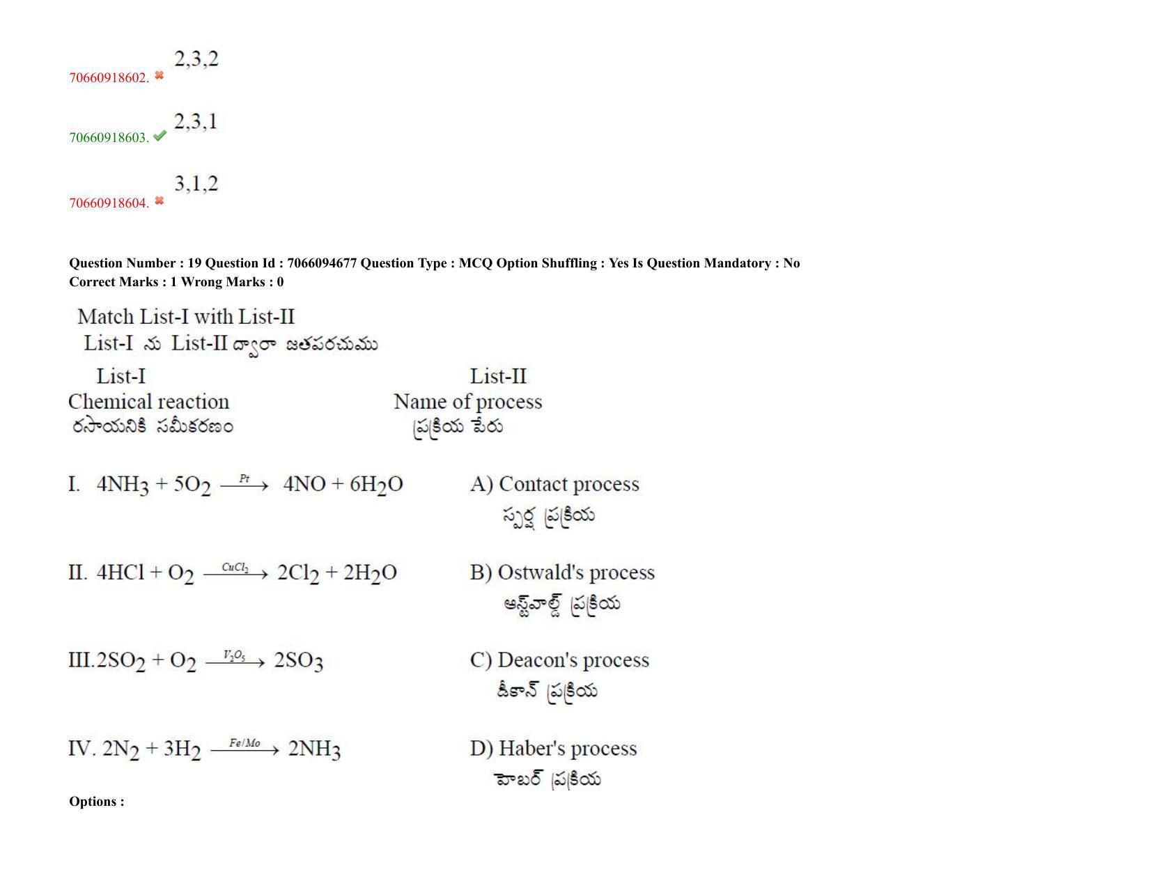 TS CPGET 2020 M.Sc. Chemistry Pharmaceutical Chemistry (5 years Integrated) (Shift 3) Question Paper with Answer Key - Page 13