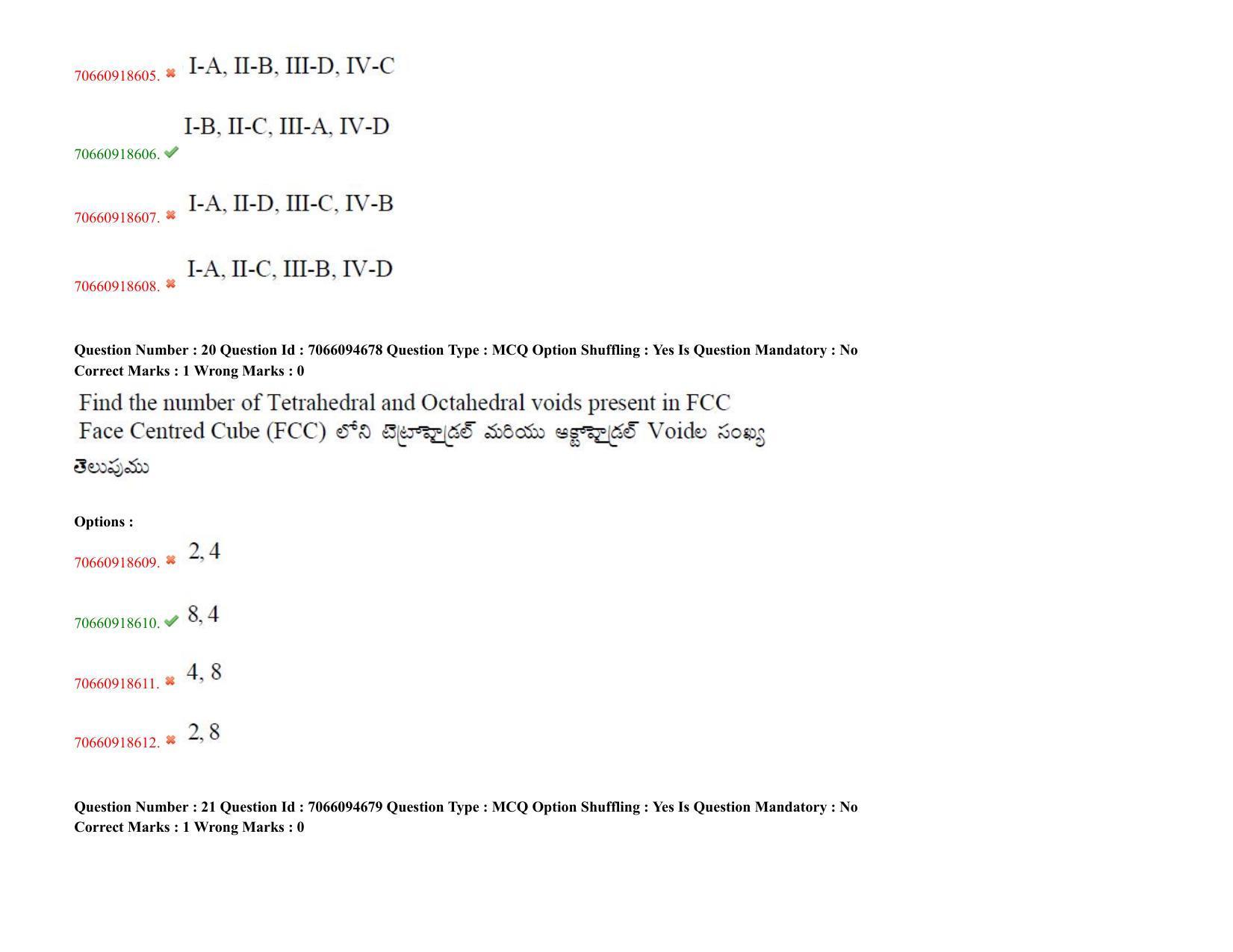 TS CPGET 2020 M.Sc. Chemistry Pharmaceutical Chemistry (5 years Integrated) (Shift 3) Question Paper with Answer Key - Page 14