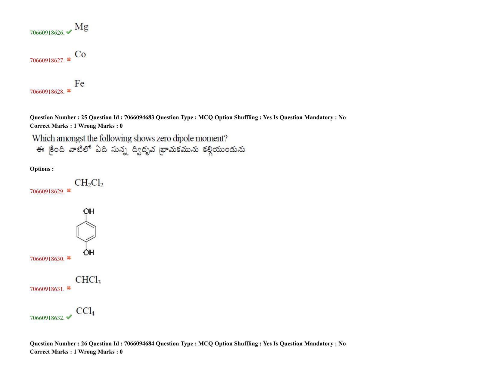 TS CPGET 2020 M.Sc. Chemistry Pharmaceutical Chemistry (5 years Integrated) (Shift 3) Question Paper with Answer Key - Page 17