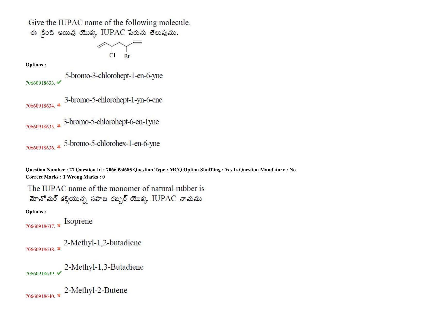 TS CPGET 2020 M.Sc. Chemistry Pharmaceutical Chemistry (5 years Integrated) (Shift 3) Question Paper with Answer Key - Page 18