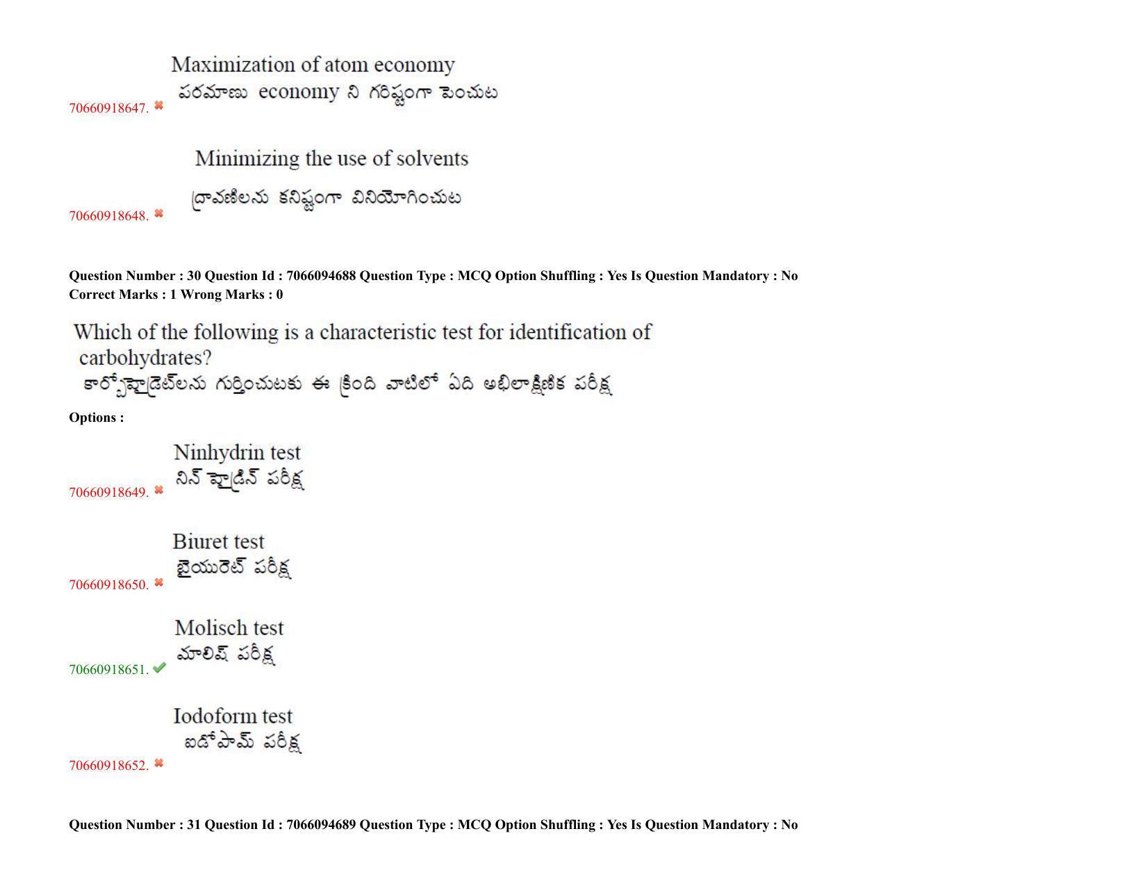 TS CPGET 2020 M.Sc. Chemistry Pharmaceutical Chemistry (5 years Integrated) (Shift 3) Question Paper with Answer Key - Page 20