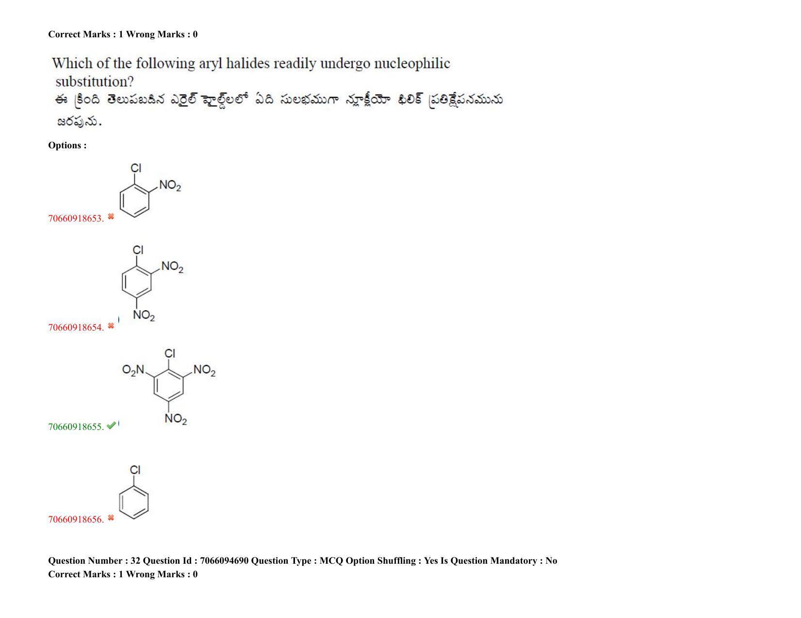 TS CPGET 2020 M.Sc. Chemistry Pharmaceutical Chemistry (5 years Integrated) (Shift 3) Question Paper with Answer Key - Page 21