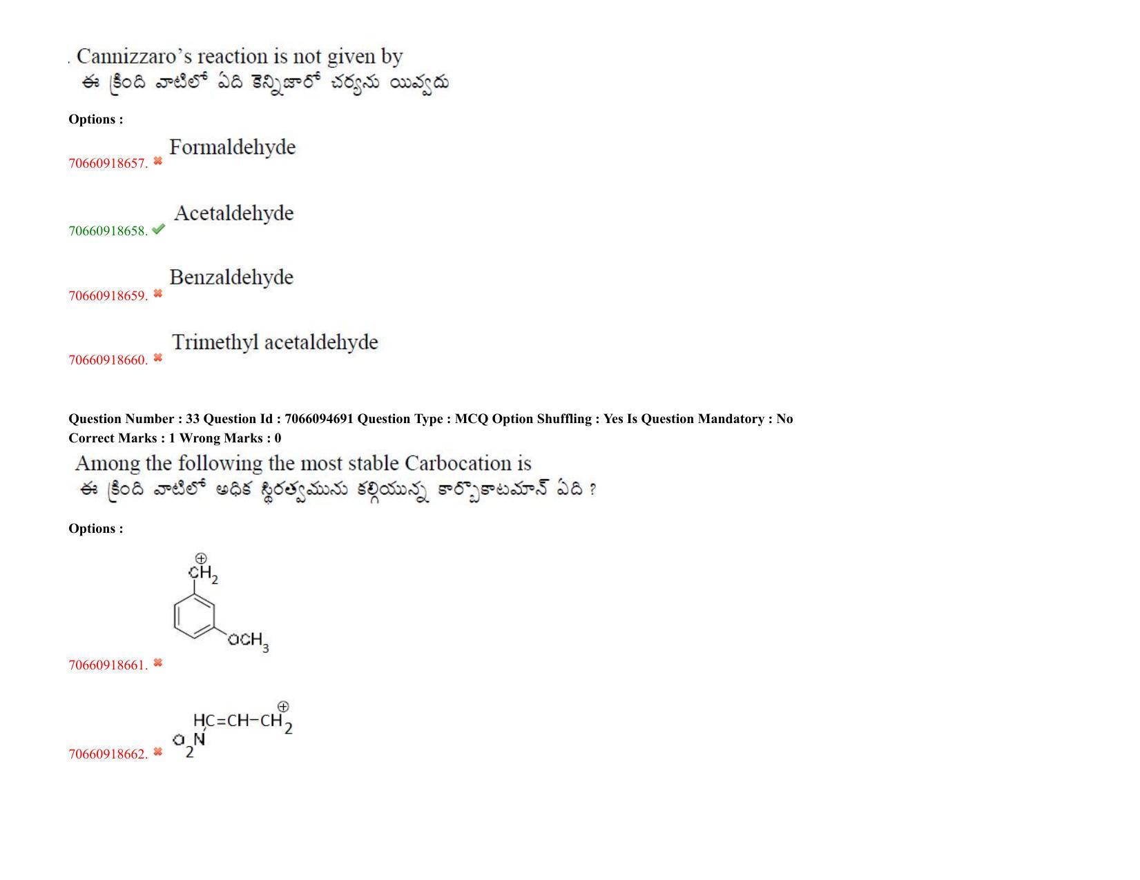 TS CPGET 2020 M.Sc. Chemistry Pharmaceutical Chemistry (5 years Integrated) (Shift 3) Question Paper with Answer Key - Page 22