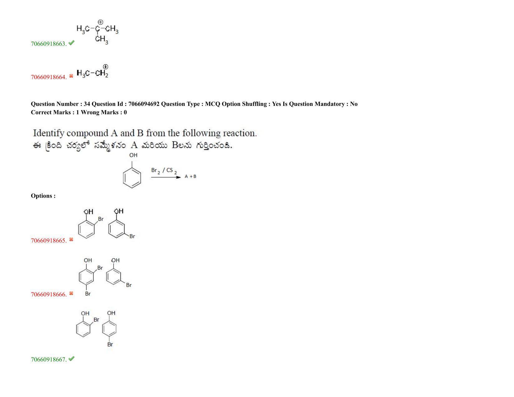 TS CPGET 2020 M.Sc. Chemistry Pharmaceutical Chemistry (5 years Integrated) (Shift 3) Question Paper with Answer Key - Page 23