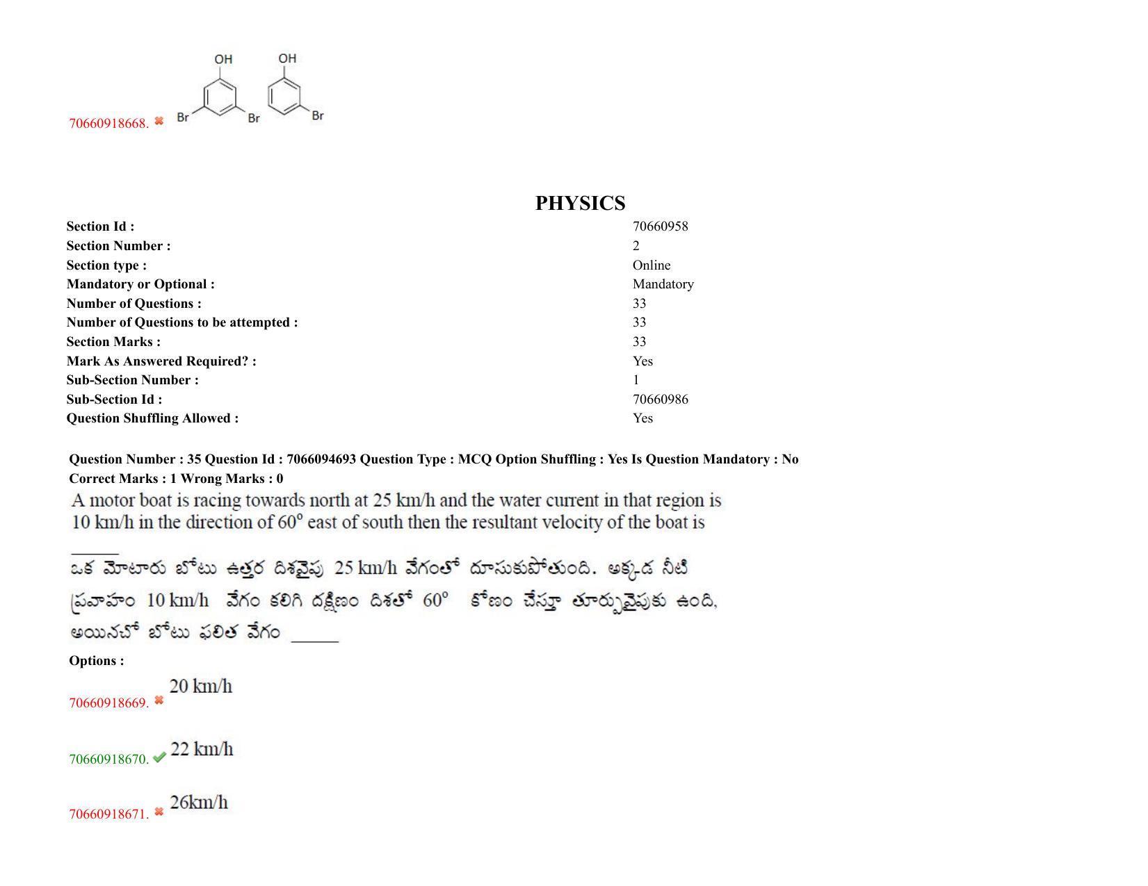 TS CPGET 2020 M.Sc. Chemistry Pharmaceutical Chemistry (5 years Integrated) (Shift 3) Question Paper with Answer Key - Page 24