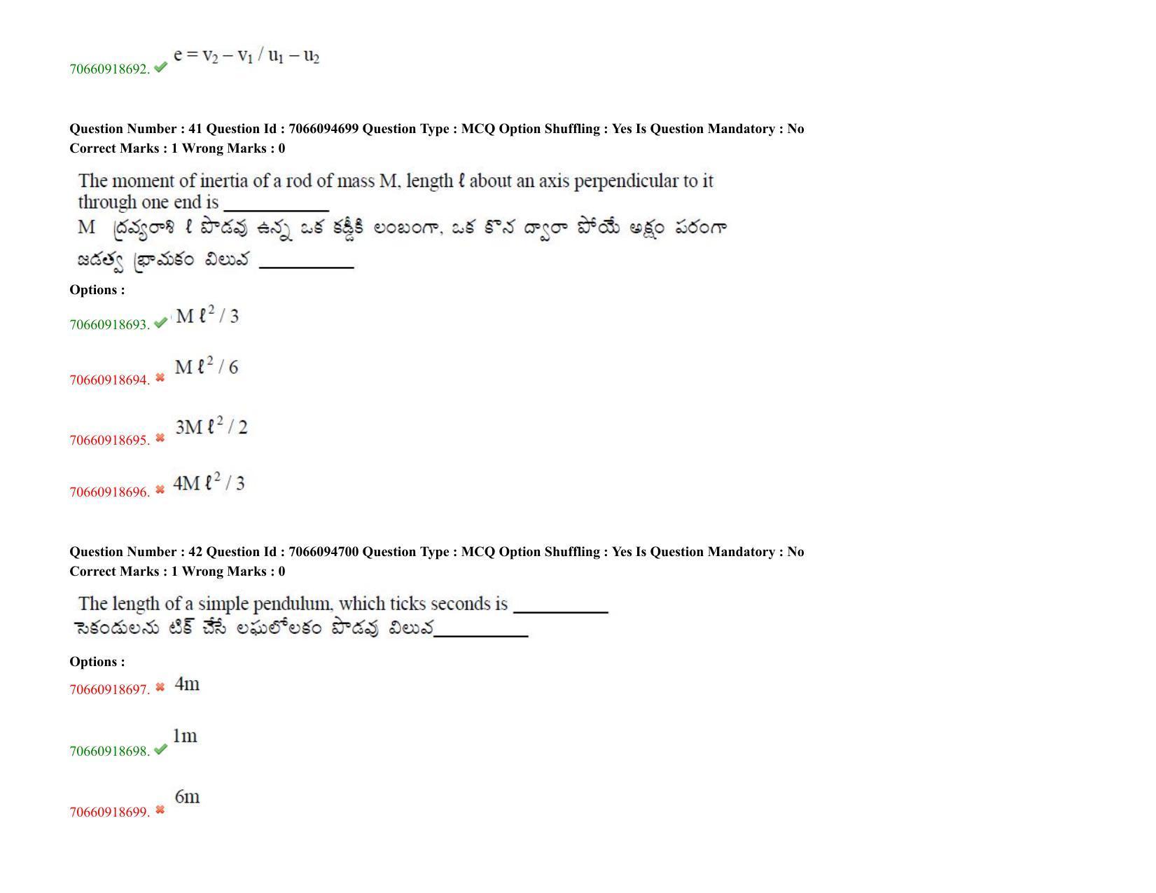 TS CPGET 2020 M.Sc. Chemistry Pharmaceutical Chemistry (5 years Integrated) (Shift 3) Question Paper with Answer Key - Page 28