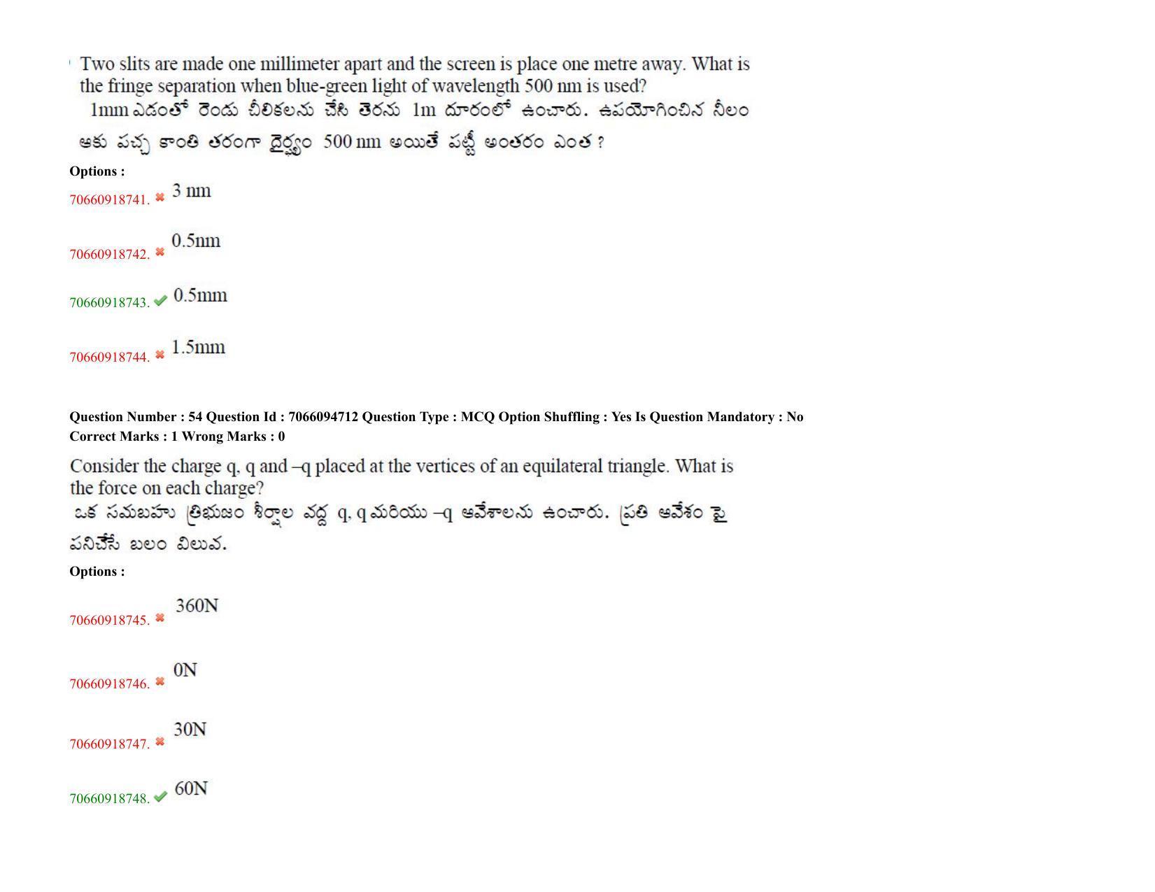 TS CPGET 2020 M.Sc. Chemistry Pharmaceutical Chemistry (5 years Integrated) (Shift 3) Question Paper with Answer Key - Page 35