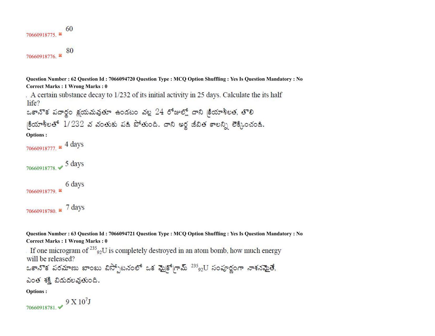 TS CPGET 2020 M.Sc. Chemistry Pharmaceutical Chemistry (5 years Integrated) (Shift 3) Question Paper with Answer Key - Page 40