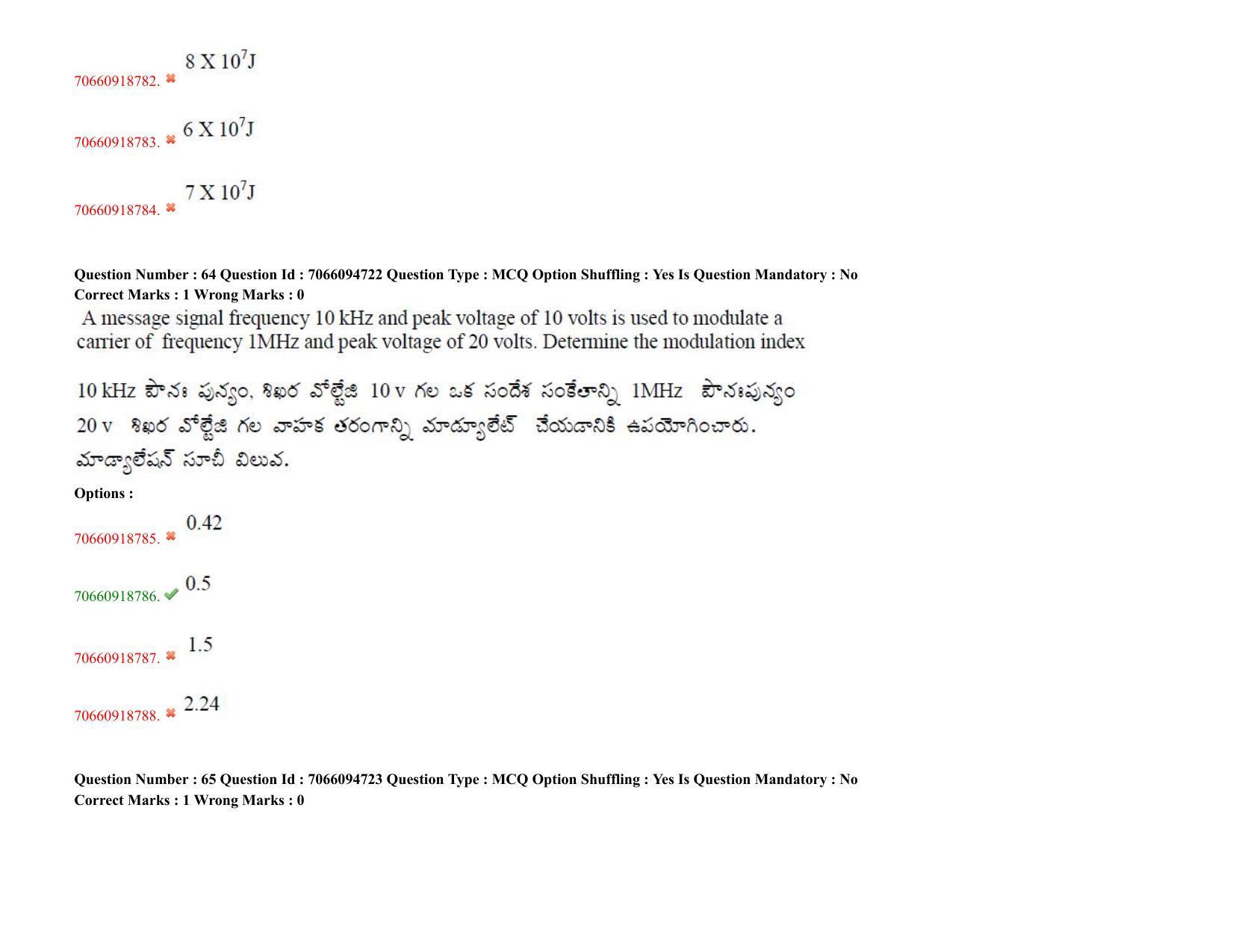 TS CPGET 2020 M.Sc. Chemistry Pharmaceutical Chemistry (5 years Integrated) (Shift 3) Question Paper with Answer Key - Page 41