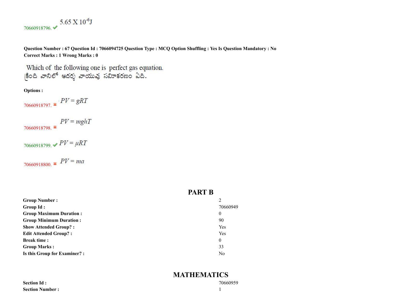 TS CPGET 2020 M.Sc. Chemistry Pharmaceutical Chemistry (5 years Integrated) (Shift 3) Question Paper with Answer Key - Page 43
