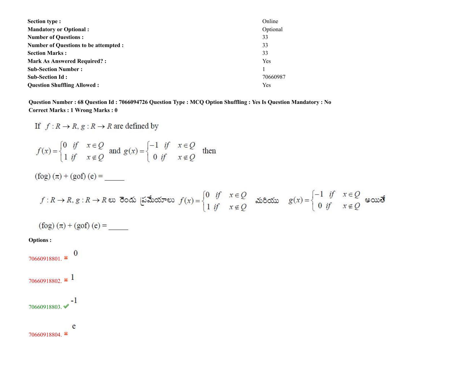 TS CPGET 2020 M.Sc. Chemistry Pharmaceutical Chemistry (5 years Integrated) (Shift 3) Question Paper with Answer Key - Page 44