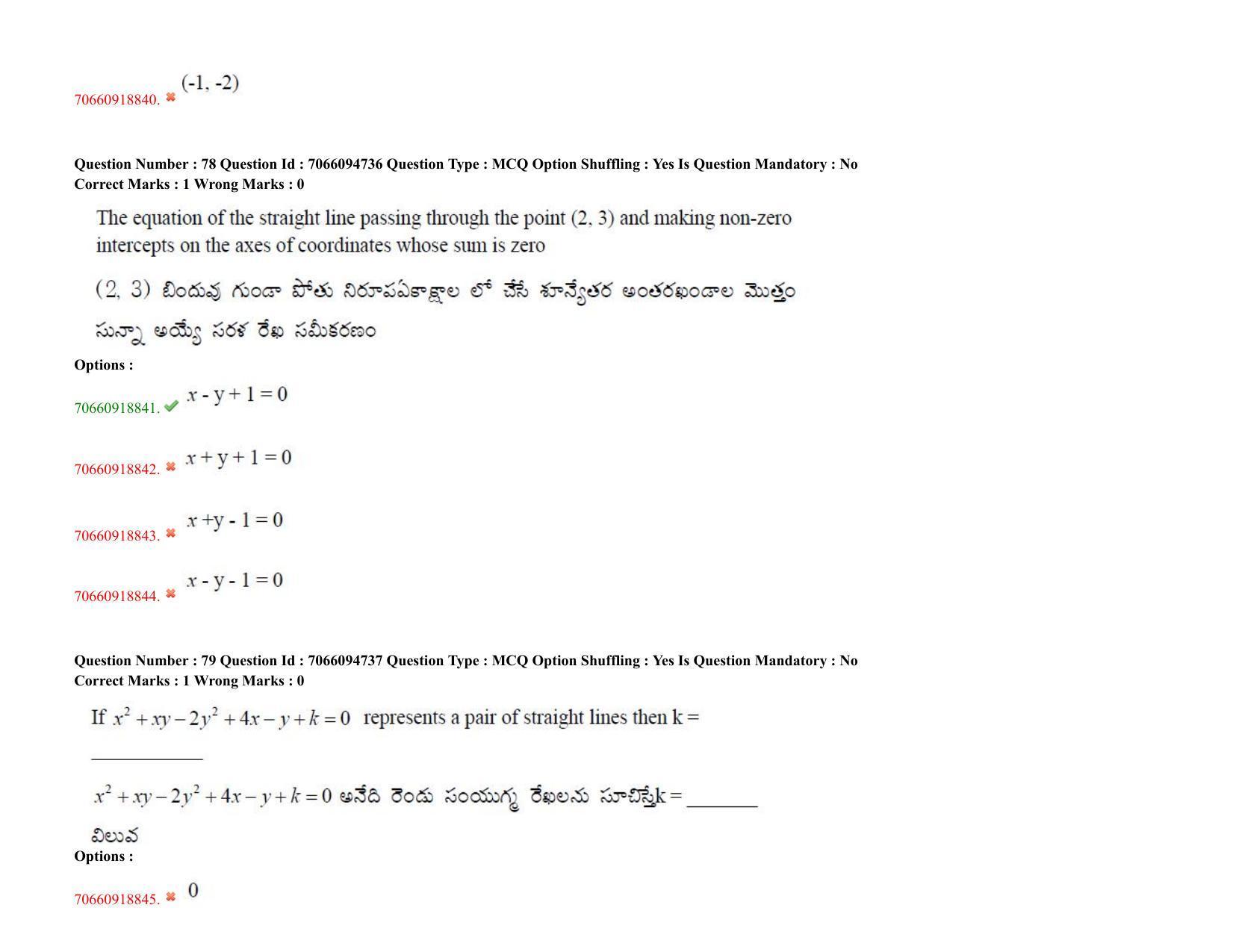 TS CPGET 2020 M.Sc. Chemistry Pharmaceutical Chemistry (5 years Integrated) (Shift 3) Question Paper with Answer Key - Page 51