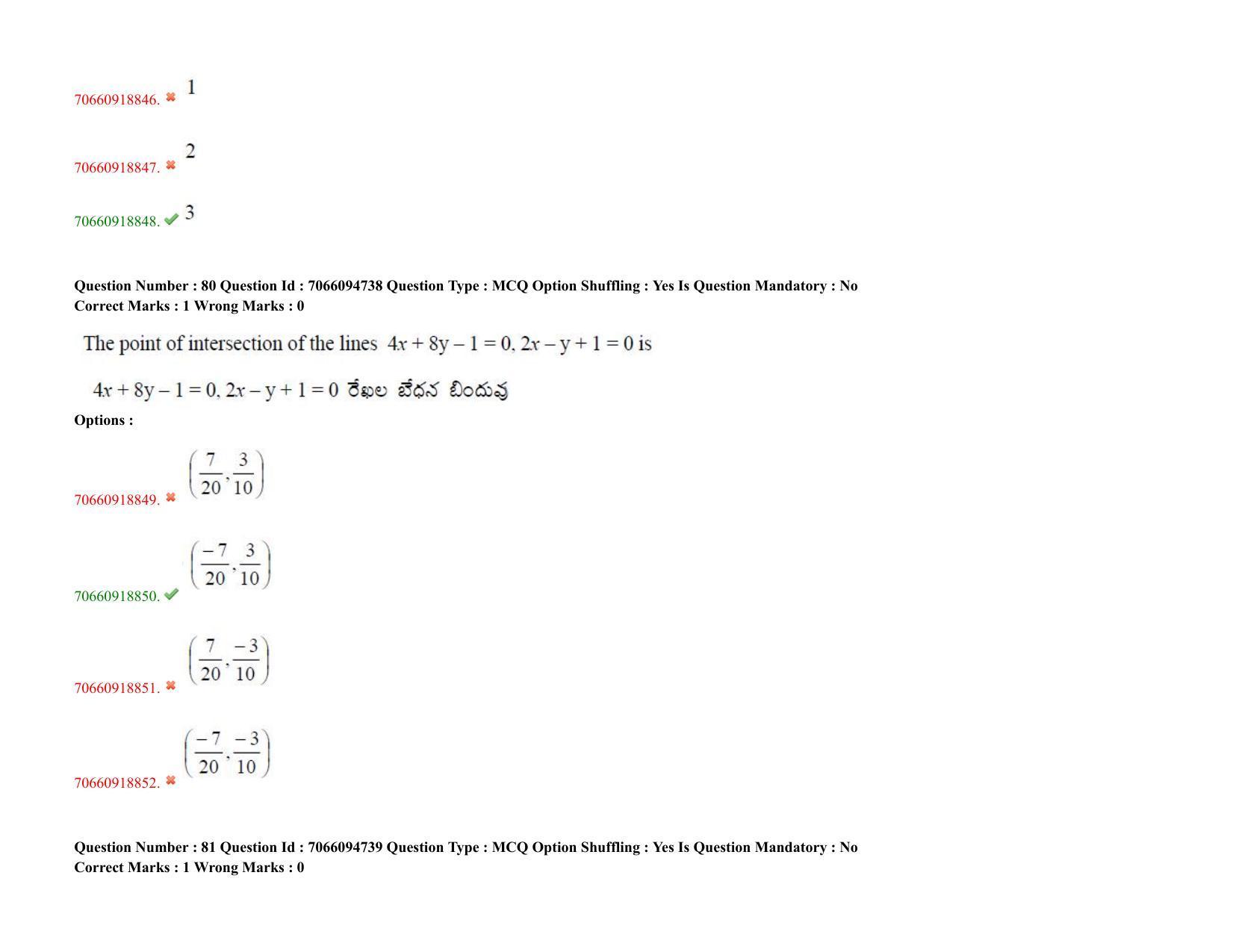 TS CPGET 2020 M.Sc. Chemistry Pharmaceutical Chemistry (5 years Integrated) (Shift 3) Question Paper with Answer Key - Page 52