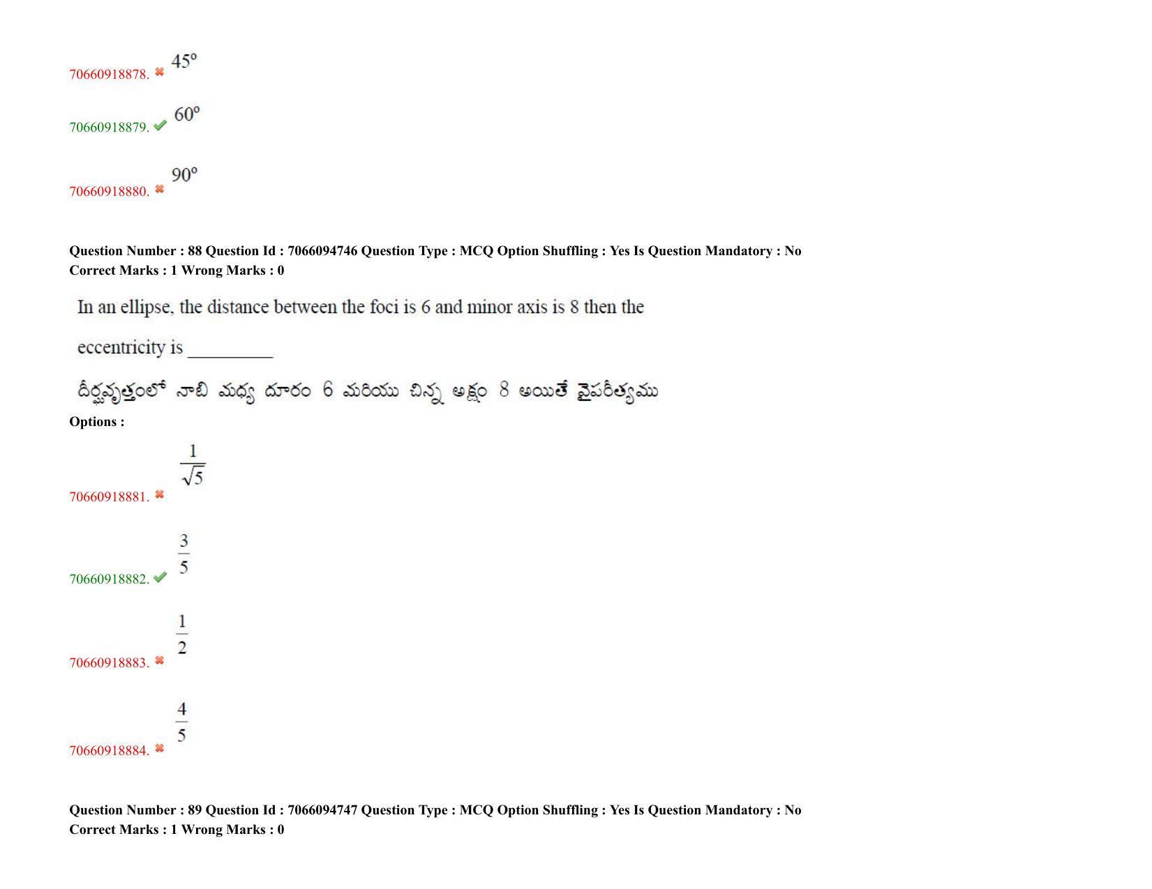 TS CPGET 2020 M.Sc. Chemistry Pharmaceutical Chemistry (5 years Integrated) (Shift 3) Question Paper with Answer Key - Page 57