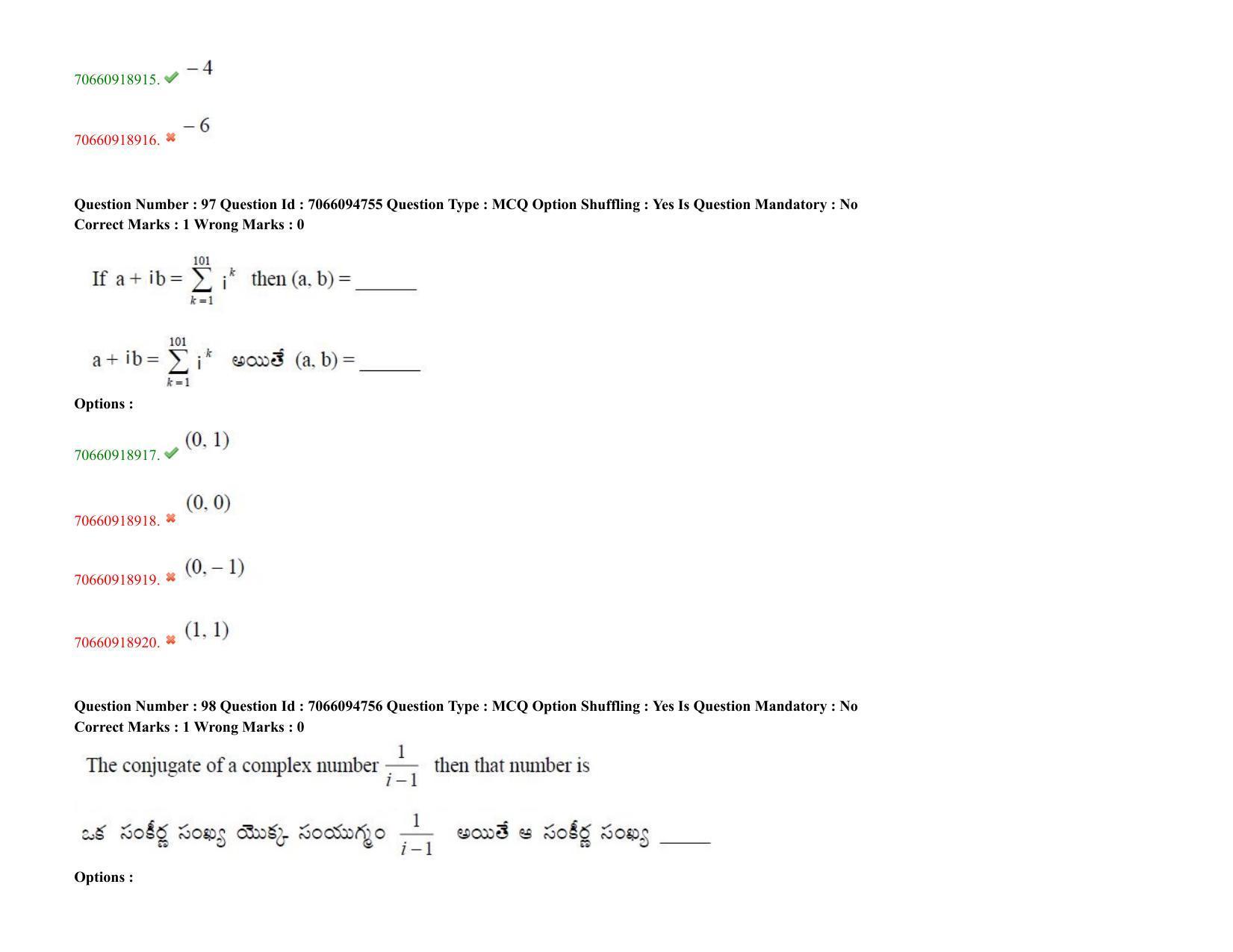 TS CPGET 2020 M.Sc. Chemistry Pharmaceutical Chemistry (5 years Integrated) (Shift 3) Question Paper with Answer Key - Page 62