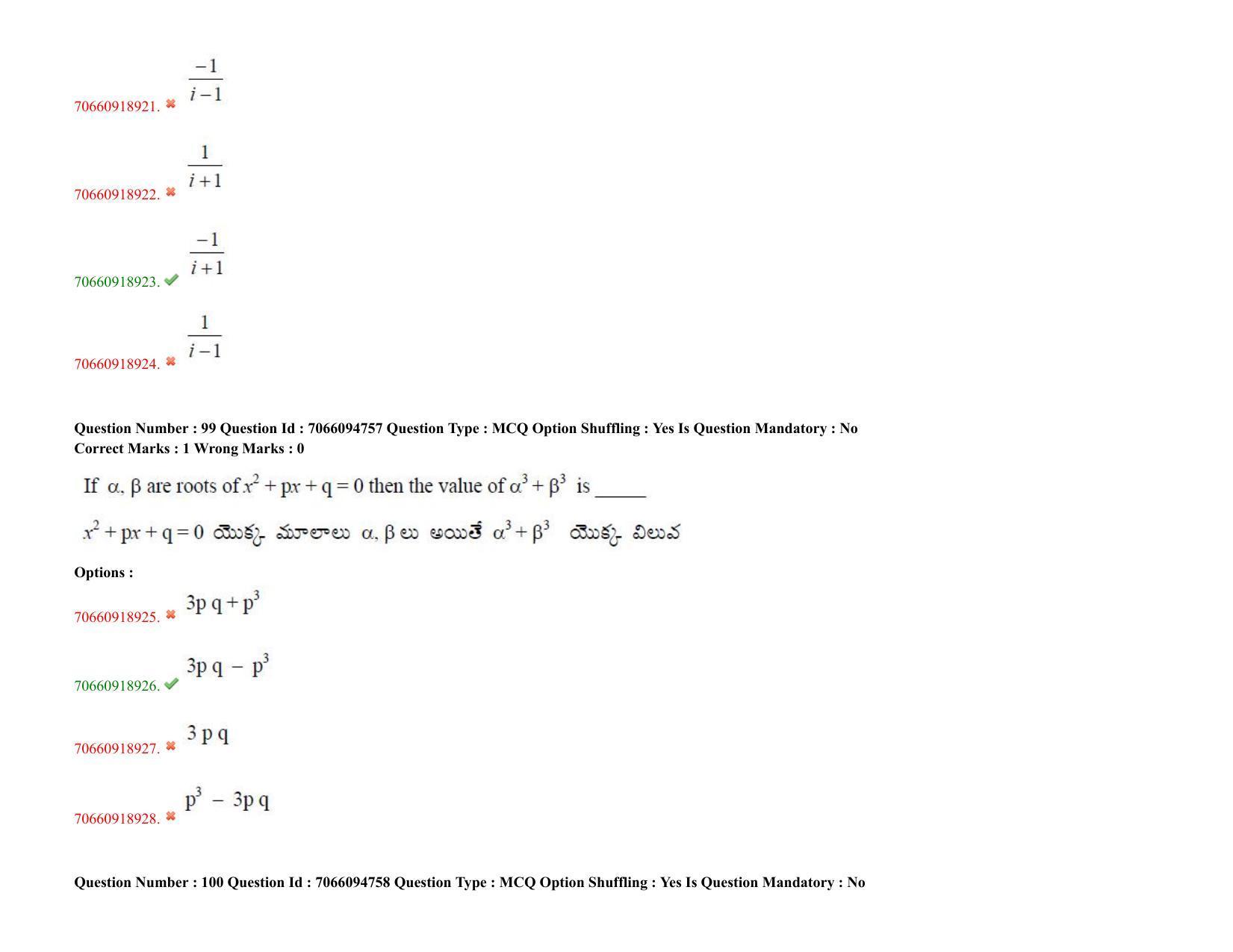 TS CPGET 2020 M.Sc. Chemistry Pharmaceutical Chemistry (5 years Integrated) (Shift 3) Question Paper with Answer Key - Page 63