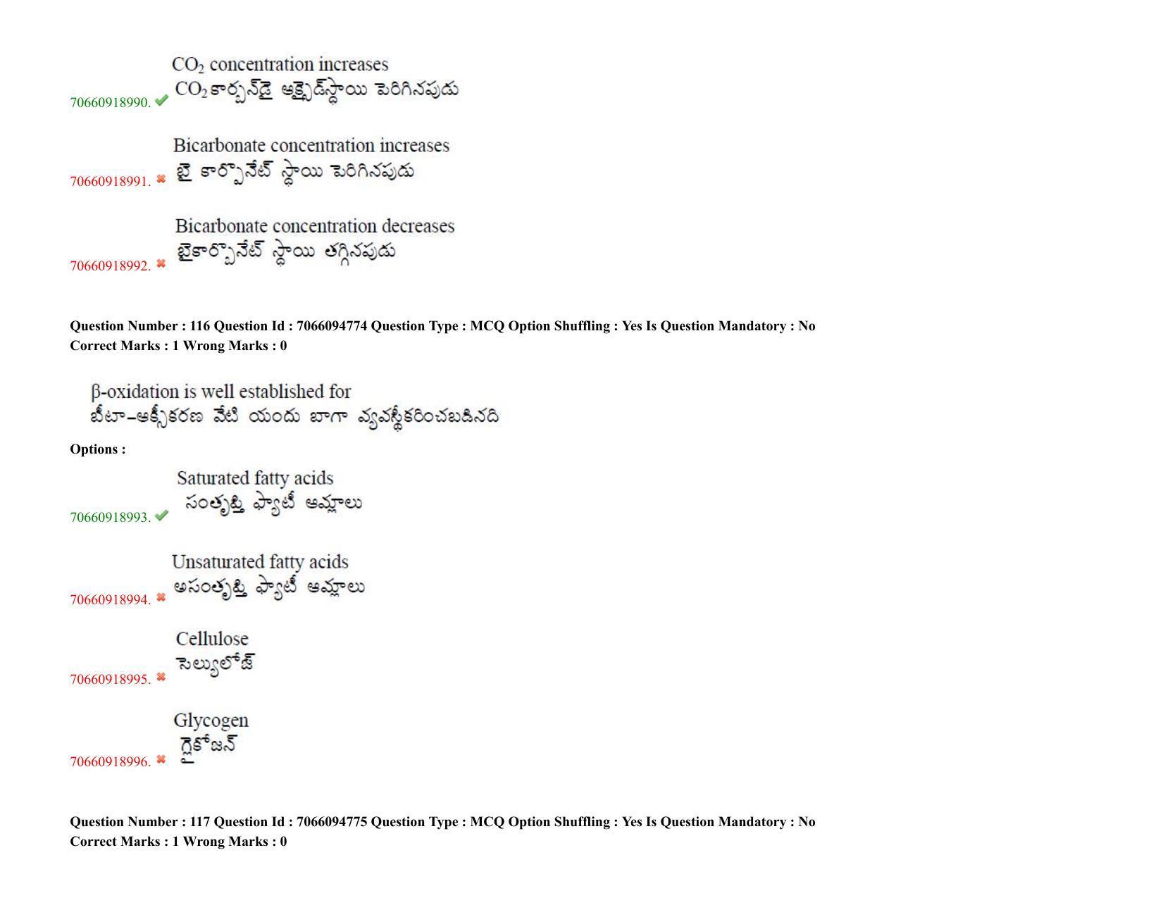 TS CPGET 2020 M.Sc. Chemistry Pharmaceutical Chemistry (5 years Integrated) (Shift 3) Question Paper with Answer Key - Page 74