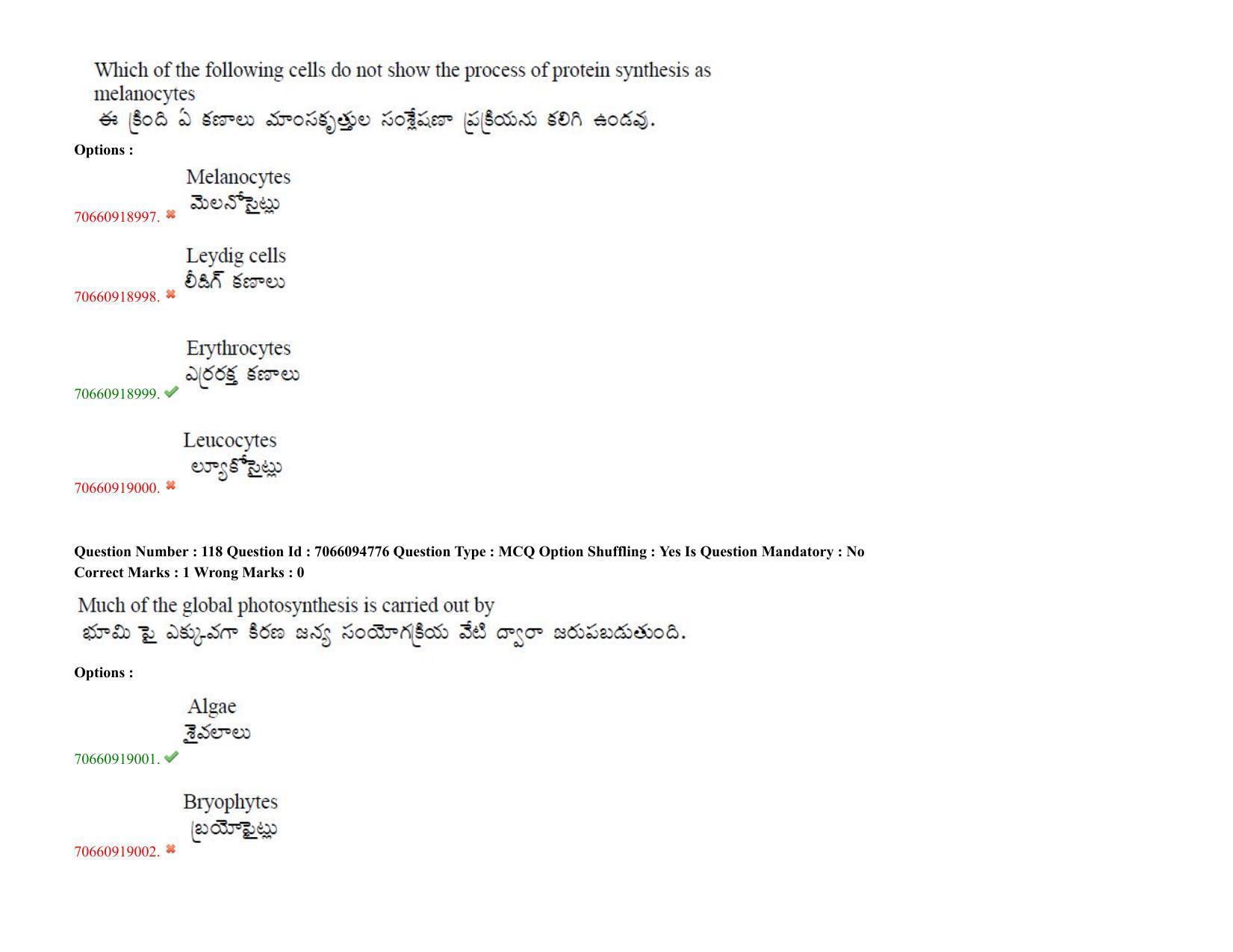 TS CPGET 2020 M.Sc. Chemistry Pharmaceutical Chemistry (5 years Integrated) (Shift 3) Question Paper with Answer Key - Page 75