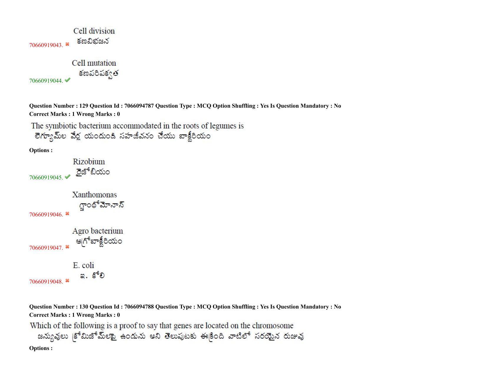 TS CPGET 2020 M.Sc. Chemistry Pharmaceutical Chemistry (5 years Integrated) (Shift 3) Question Paper with Answer Key - Page 82