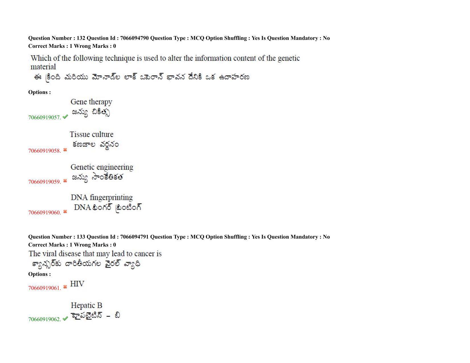 TS CPGET 2020 M.Sc. Chemistry Pharmaceutical Chemistry (5 years Integrated) (Shift 3) Question Paper with Answer Key - Page 84